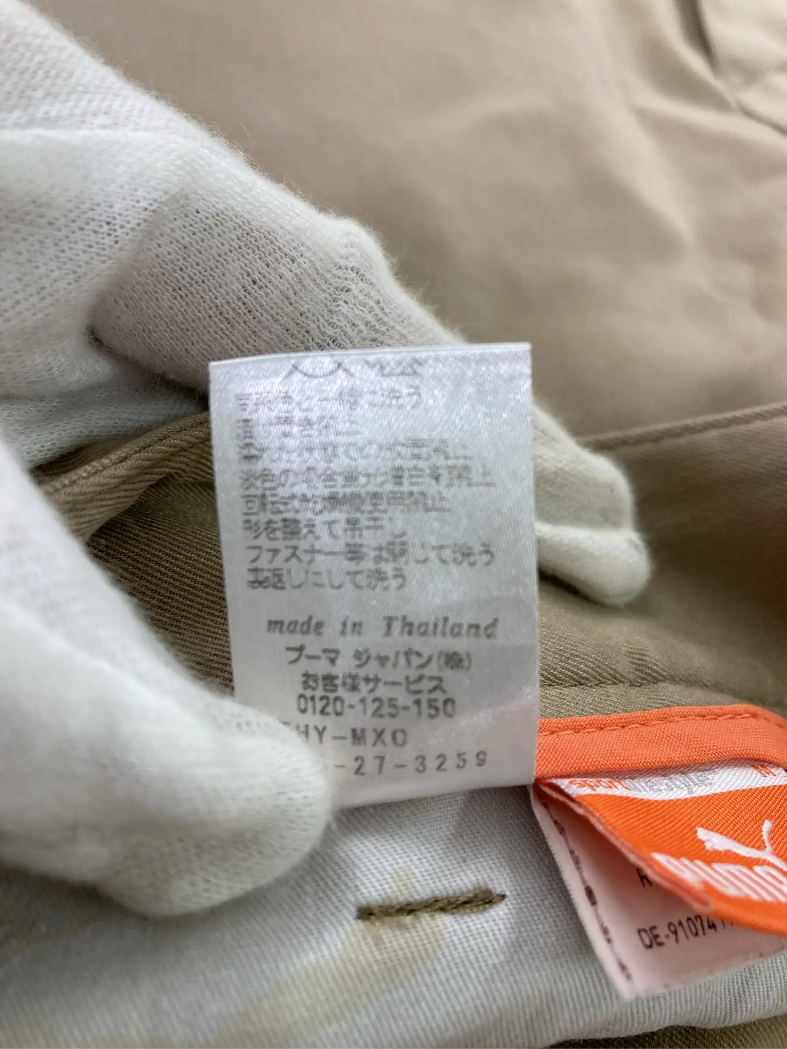 https://r2-worker.digdig.jp/product/59555e8c-78d2-4a2e-817b-f4258081453d/e8da2ffc-0cdd-4762-827b-91ef0d02ddca