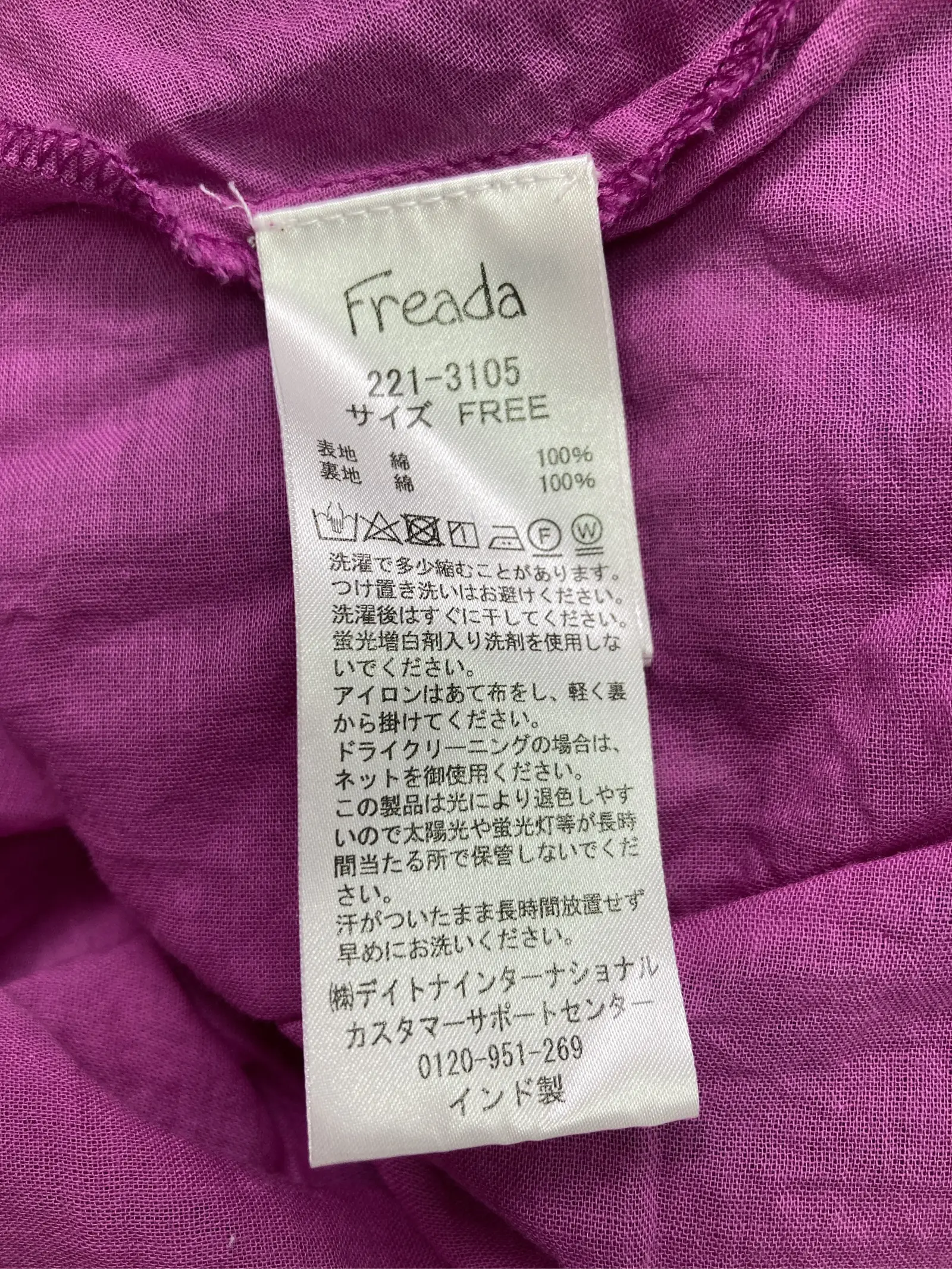 https://r2-worker.digdig.jp/product/5956e2d2-3dd7-4cd9-9b69-74d77e435504/5a3eeddb-b6aa-4682-8711-4646f62ebadd
