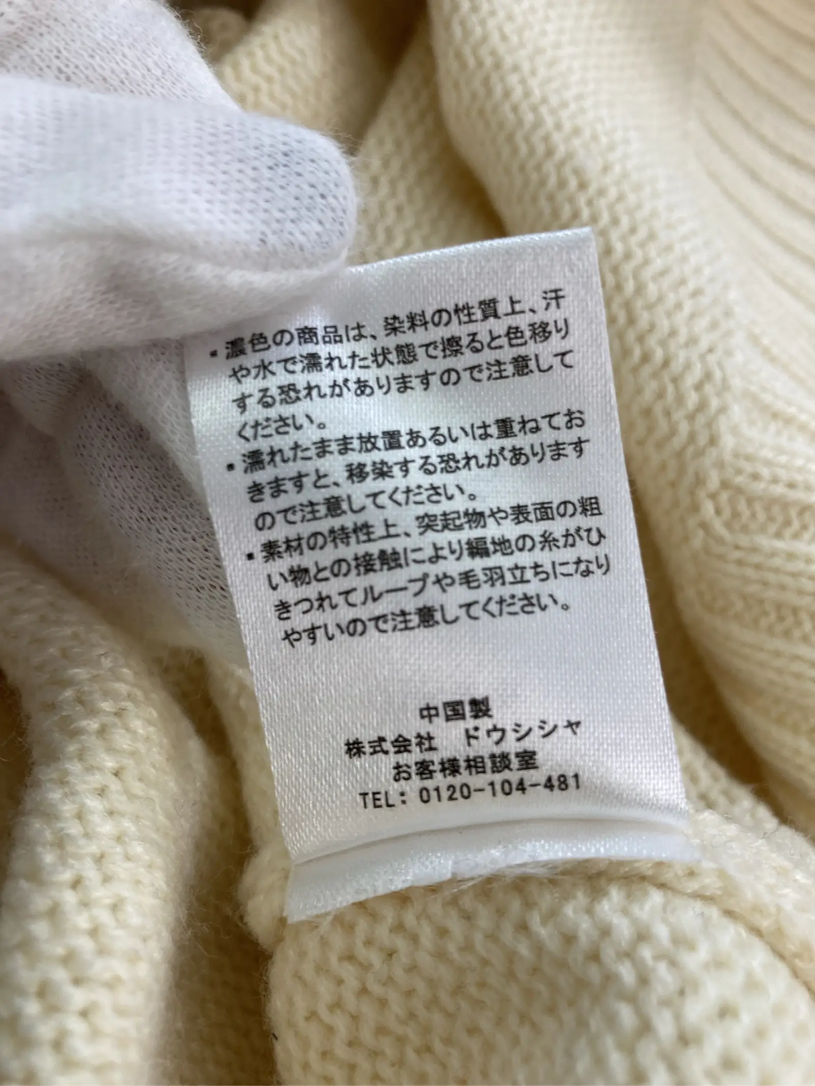https://r2-worker.digdig.jp/product/5958cc04-7867-4b16-92c3-a5ea2e919967/d4b72962-aa28-4466-b86c-6d1b102662da