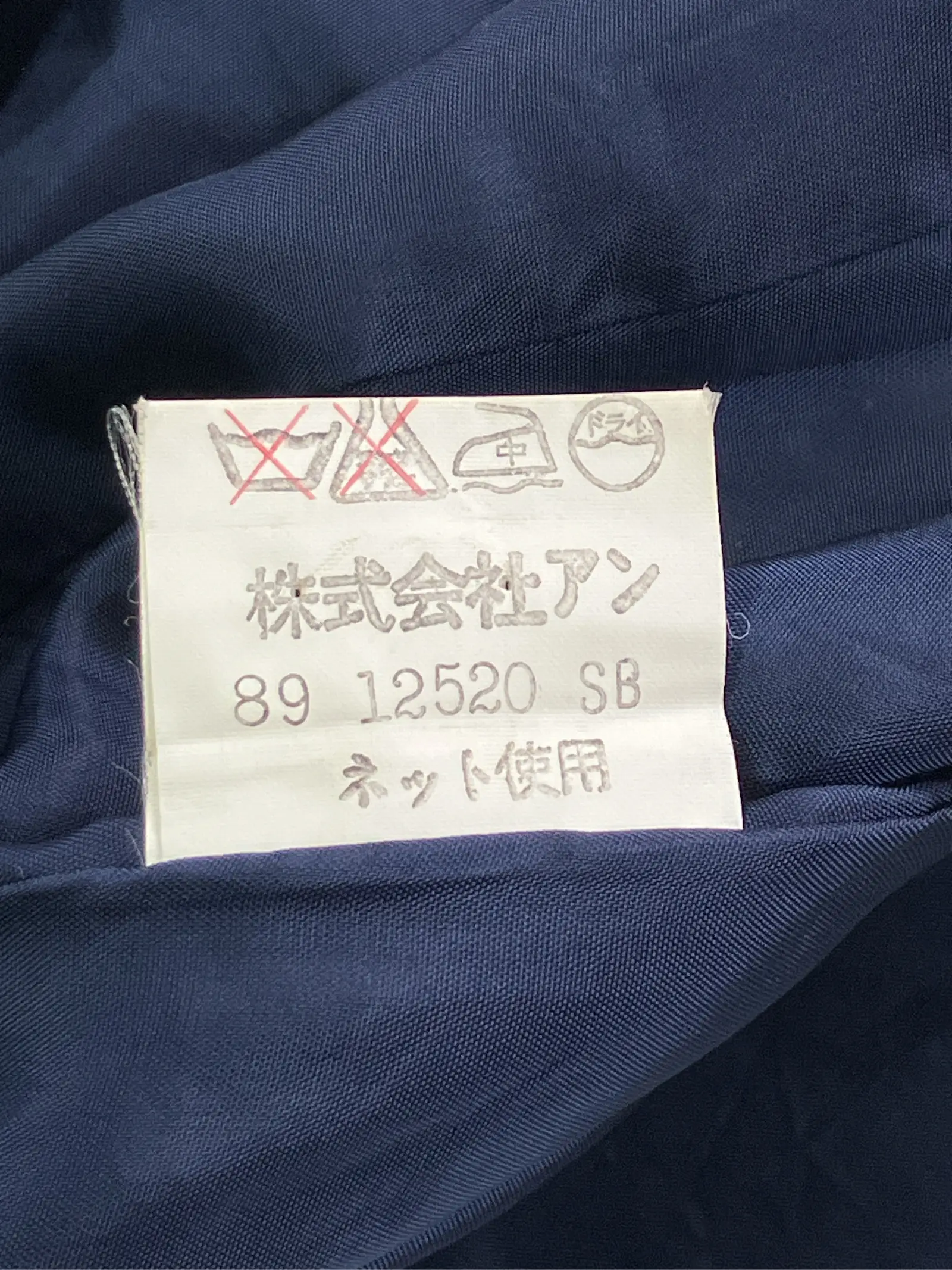 https://r2-worker.digdig.jp/product/595ff001-094e-4da6-9992-365b92b4e7e7/52f903be-9456-4326-b5f6-69d12f297e6e