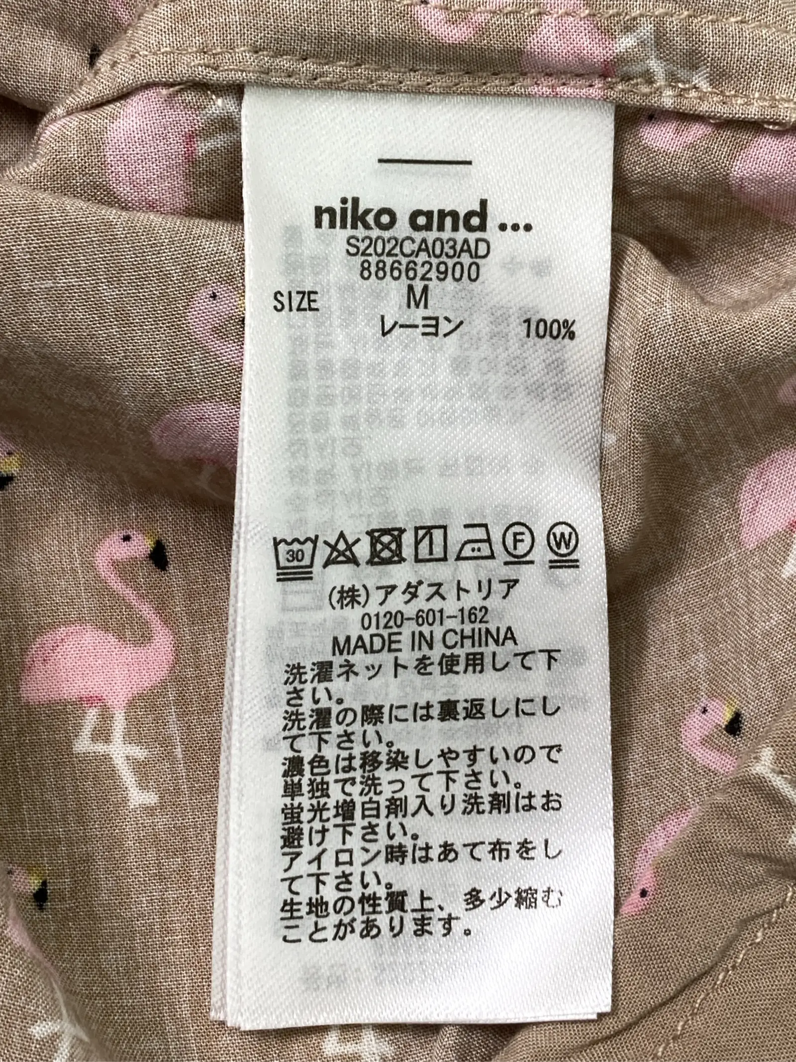 https://r2-worker.digdig.jp/product/59616d01-f7c3-43cf-acd5-d0ea30d4ec4e/2912daf9-458f-4e1f-9302-f604fb1b2044