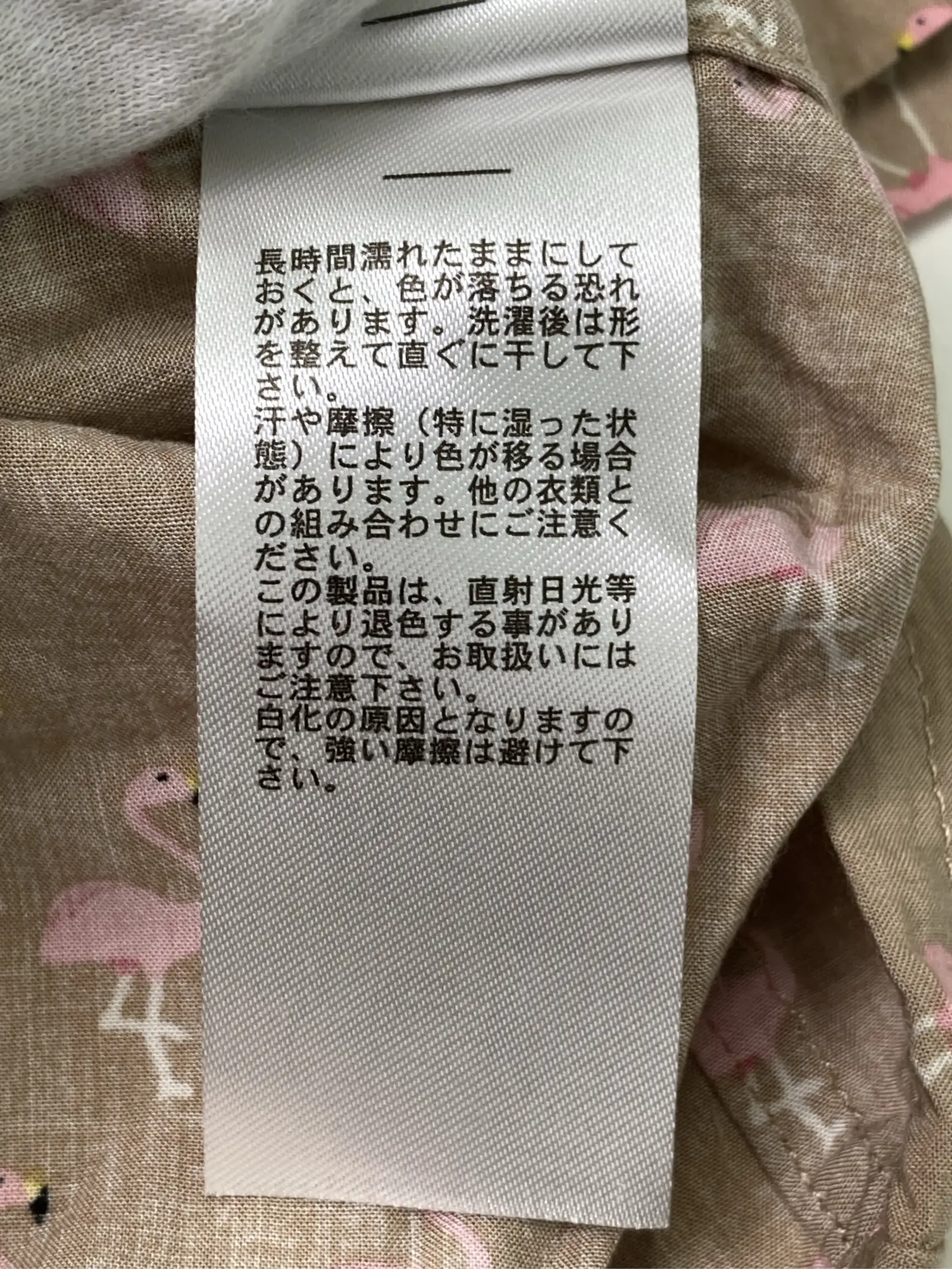 https://r2-worker.digdig.jp/product/59616d01-f7c3-43cf-acd5-d0ea30d4ec4e/db9364a2-d9f3-43d0-87fd-57d3e2d78761