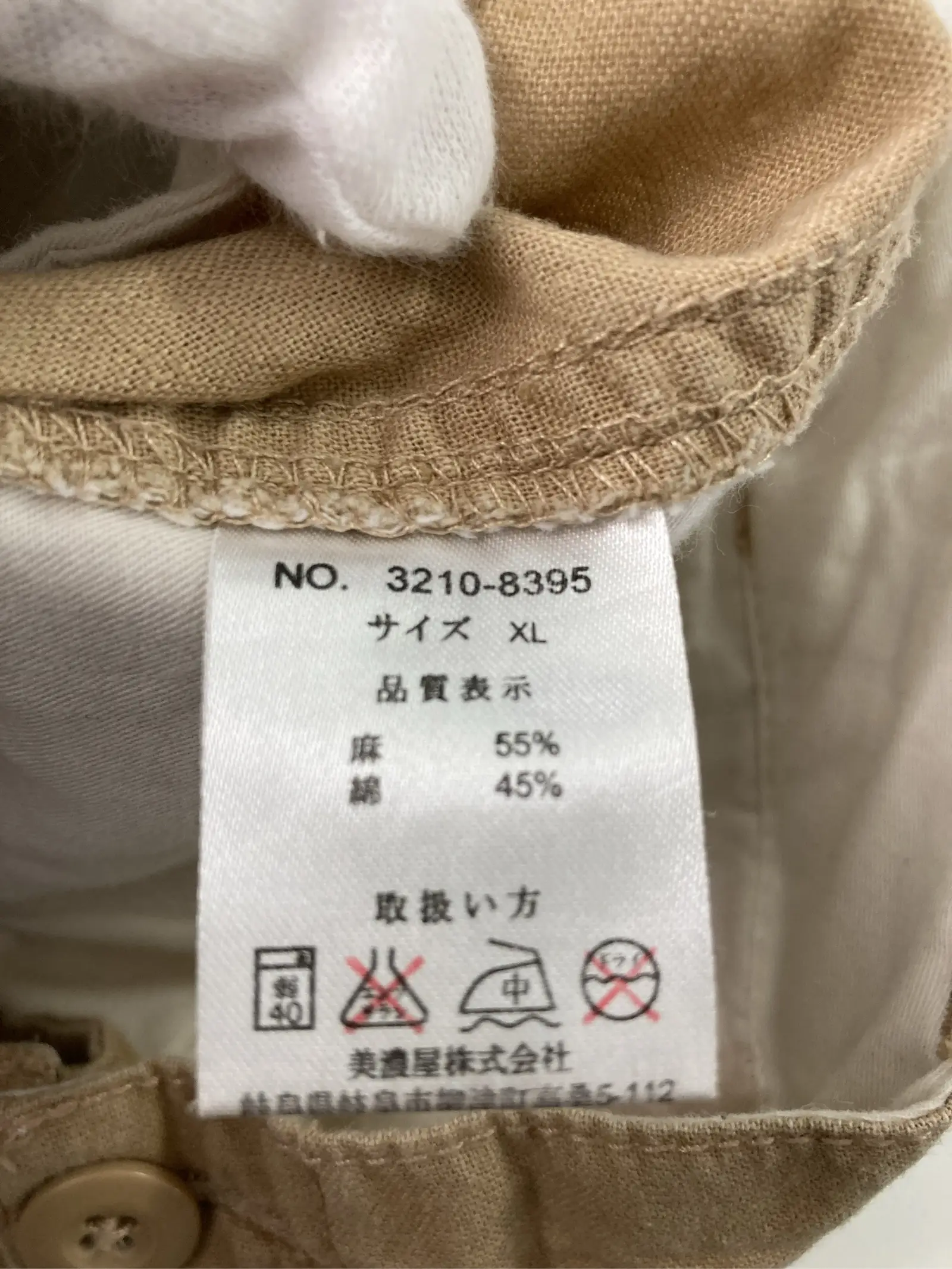 https://r2-worker.digdig.jp/product/59660d04-4ad8-40e3-85b5-b05b11c56949/d9827545-e931-44f3-894e-6c536648ccef