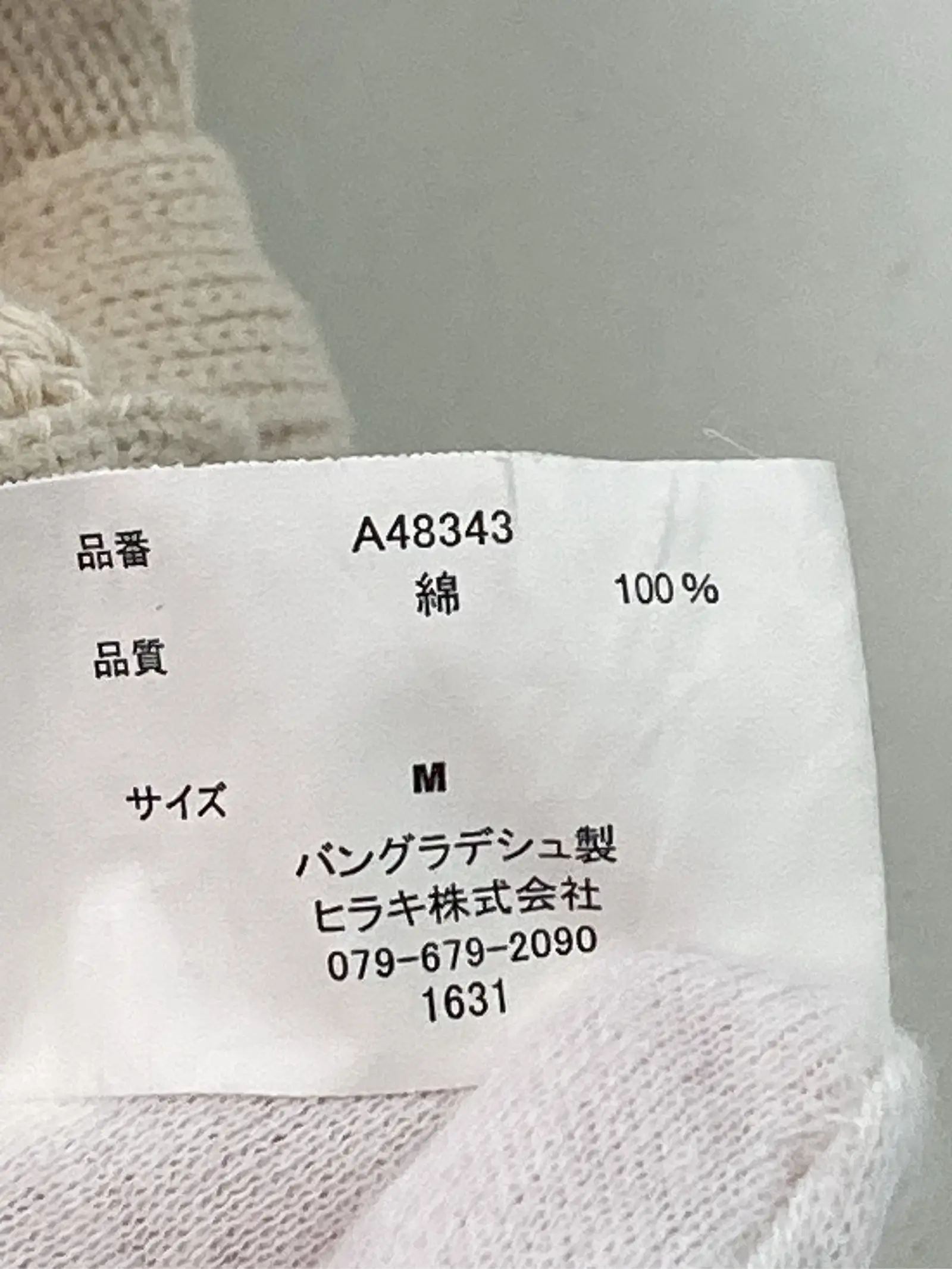 https://r2-worker.digdig.jp/product/59674984-60cf-41a6-a7b7-1a7e84a6cf5a/98fbc576-7a1c-4f57-9501-6b34fcb85f23