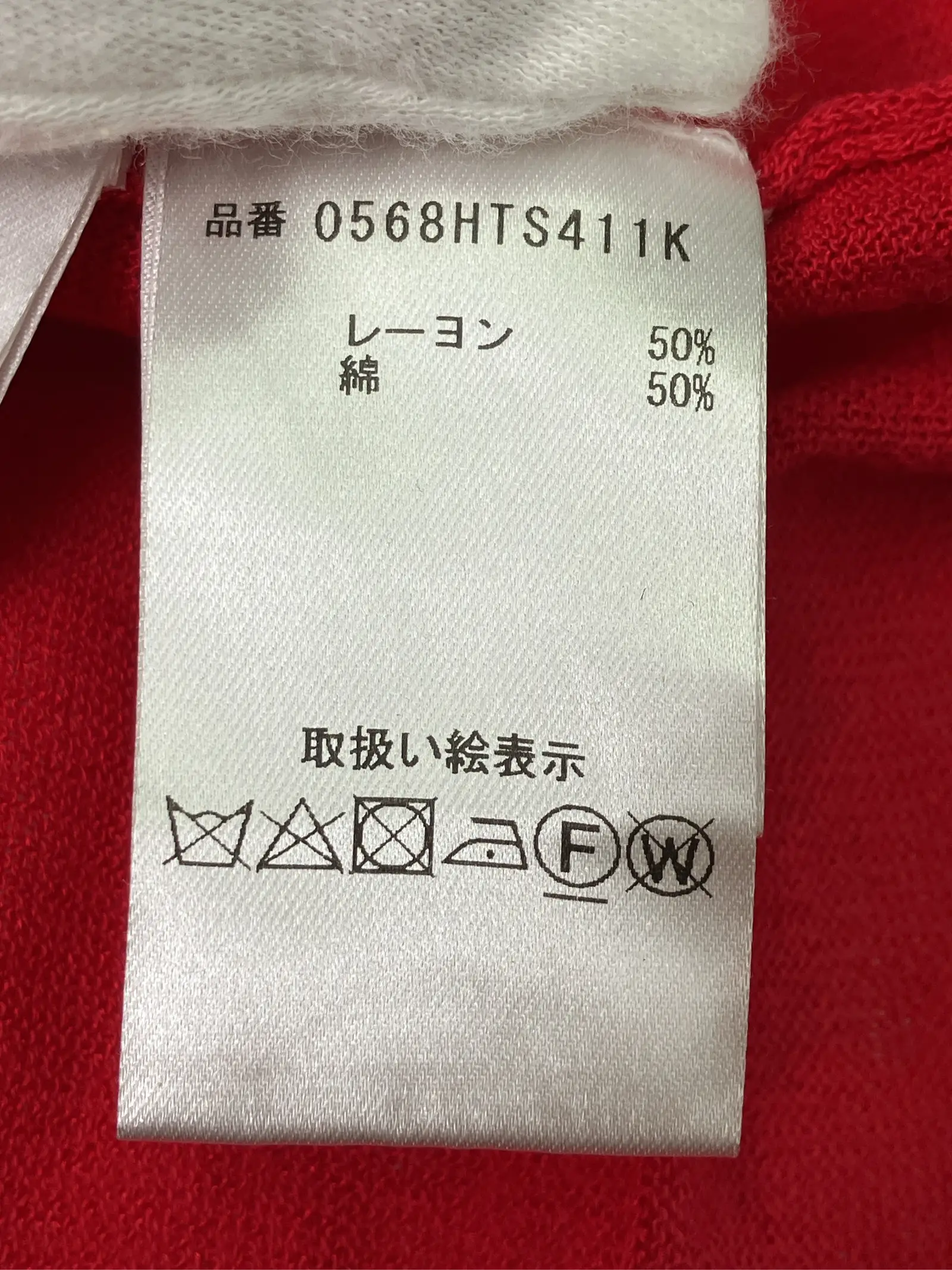 https://r2-worker.digdig.jp/product/596778c1-780b-41e1-aaf8-28dc6ac29c13/68c9e21d-655b-4296-a431-fe78b625e72d