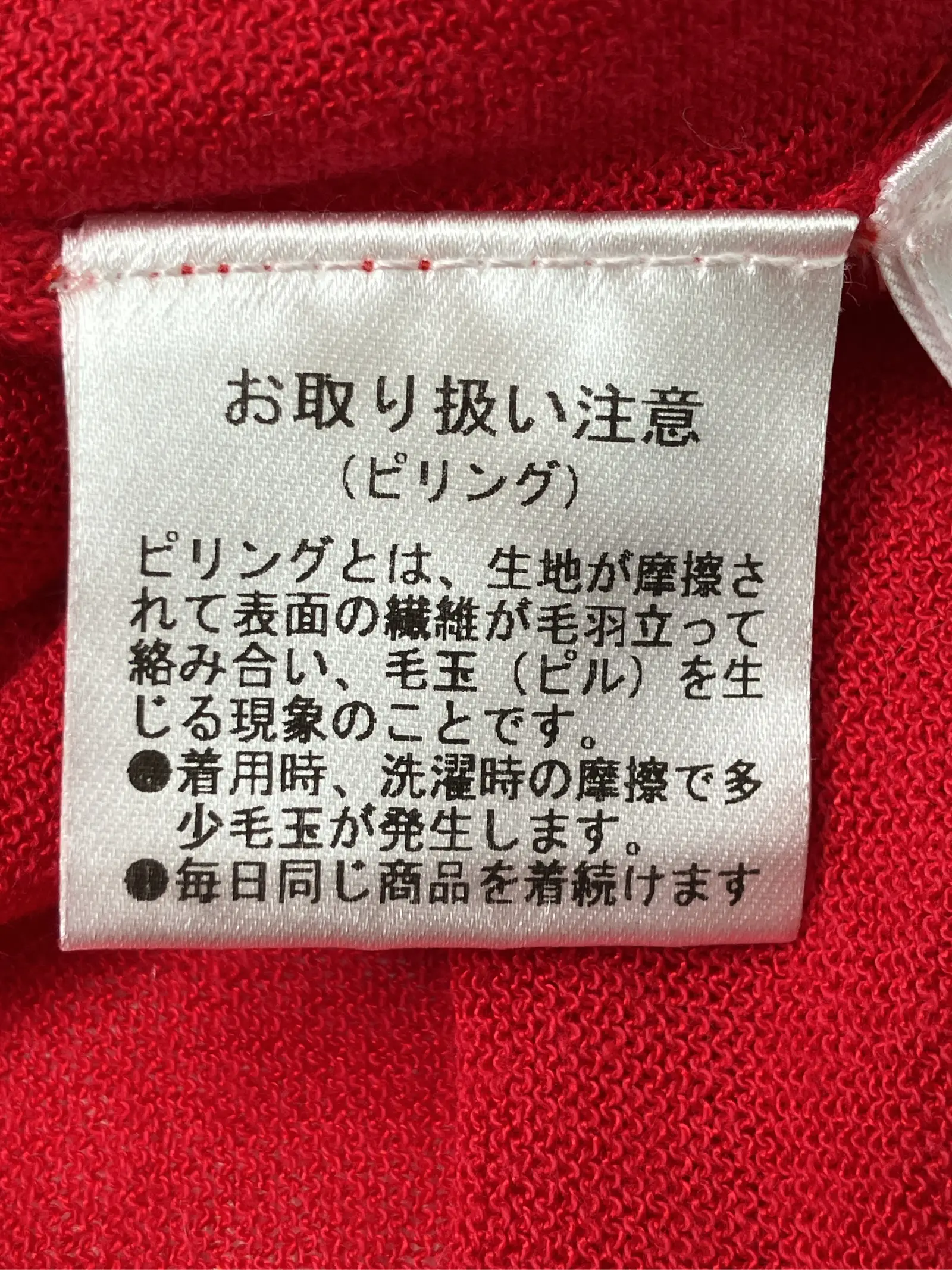 https://r2-worker.digdig.jp/product/596778c1-780b-41e1-aaf8-28dc6ac29c13/eda1041a-1d79-4f53-9147-cf3be47b7b16