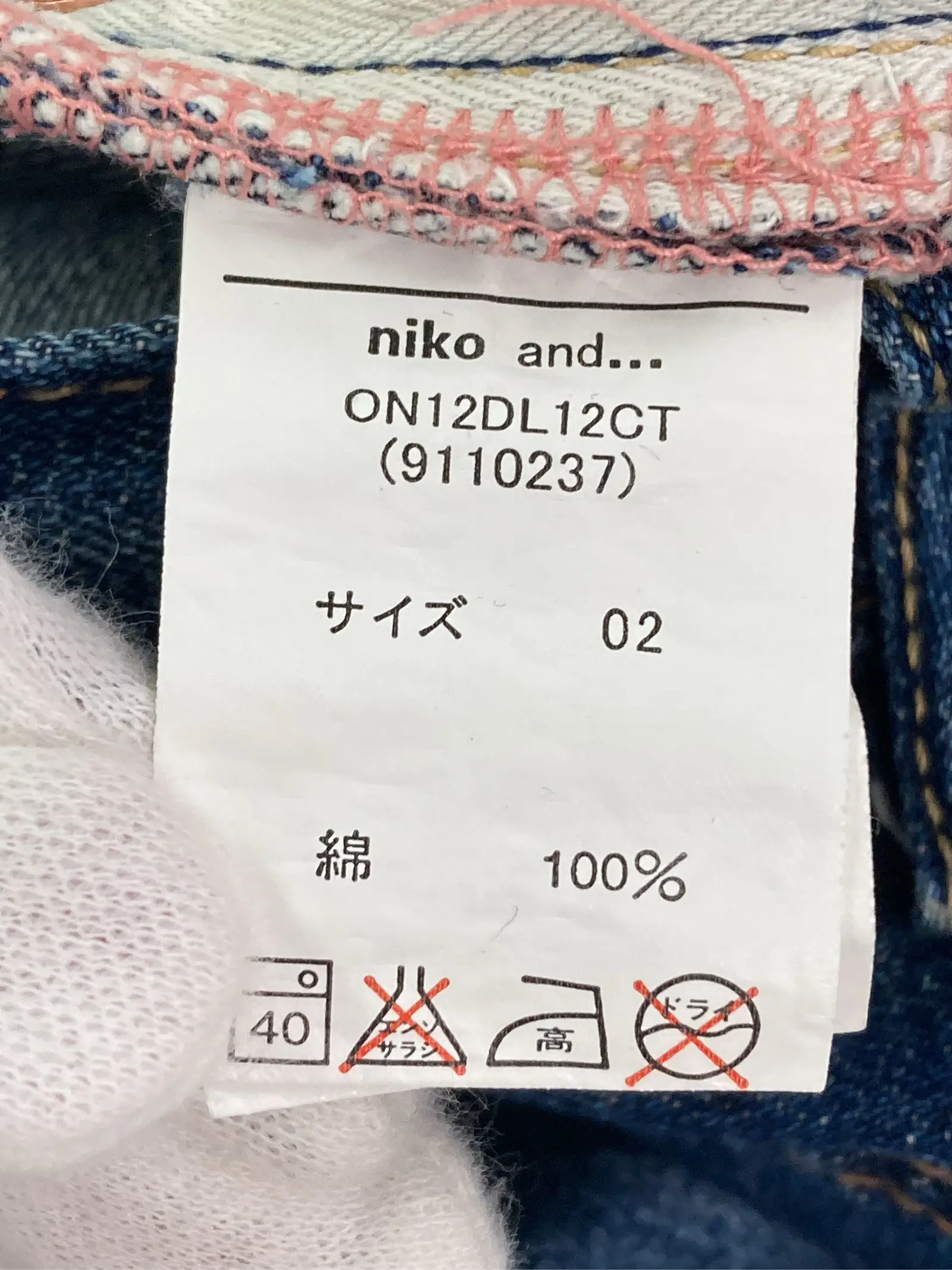 https://r2-worker.digdig.jp/product/596a5be8-9f38-4cea-b844-fc1e973945ab/31110a22-e453-4500-8cb2-3dd52afbfa09