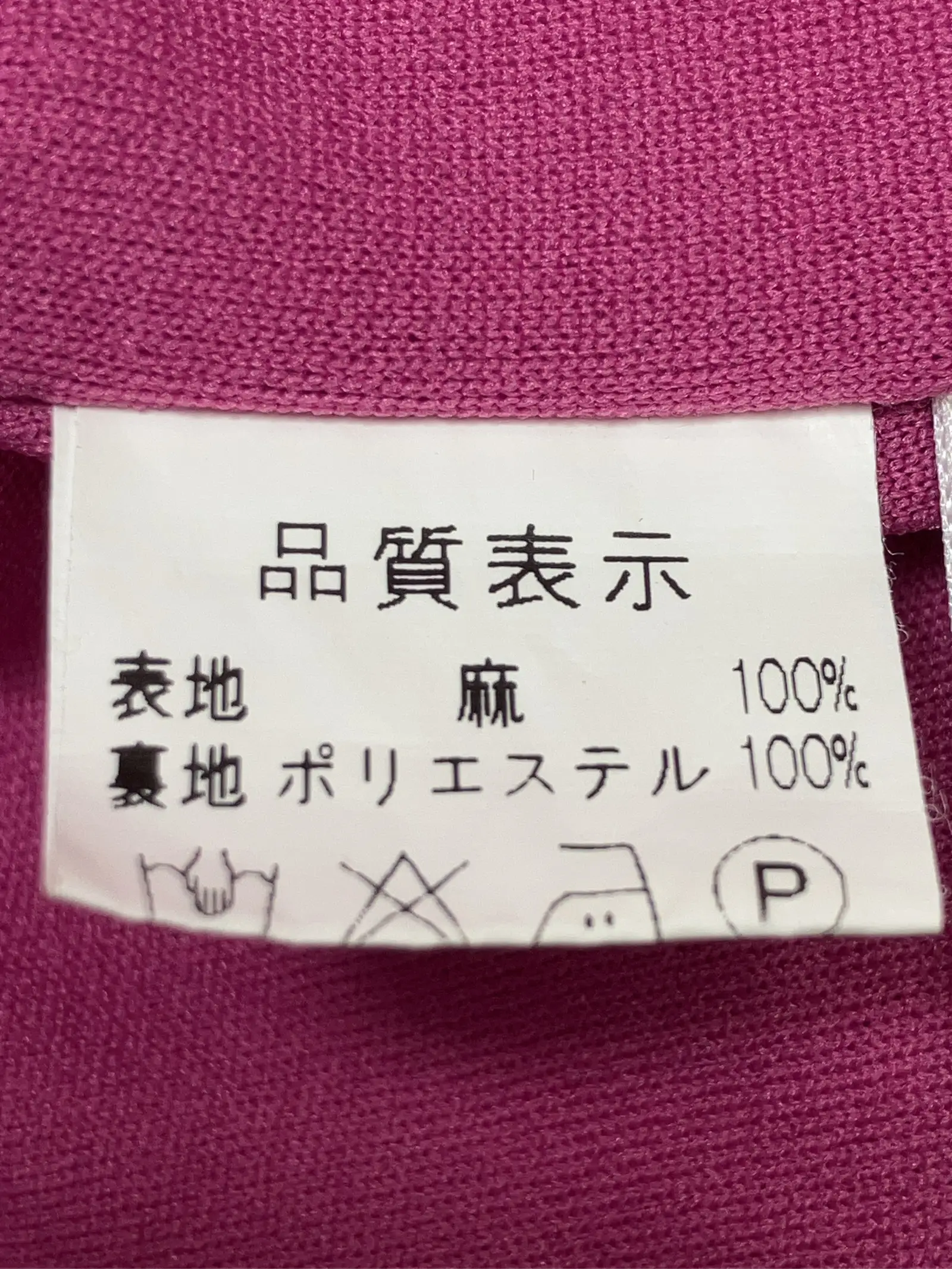 https://r2-worker.digdig.jp/product/59702458-c1d7-492e-a445-4a3bdbaa56d0/f026368d-32f9-4aea-96af-1dad08944b88