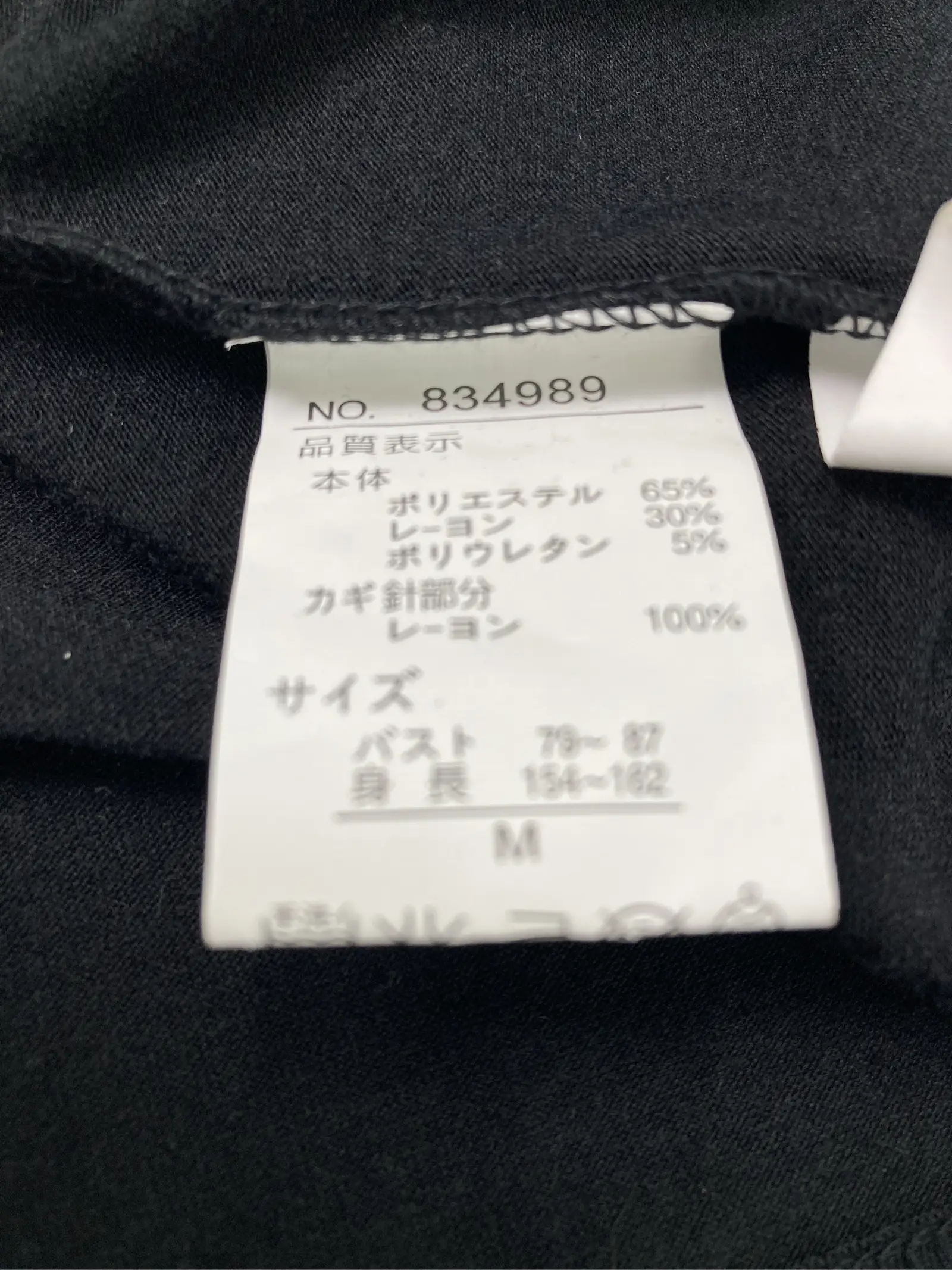 https://r2-worker.digdig.jp/product/597a1953-b4e3-45f9-9a25-edbe08eadda4/d845b6e3-a1cf-438e-ab1d-5e610081e2bd