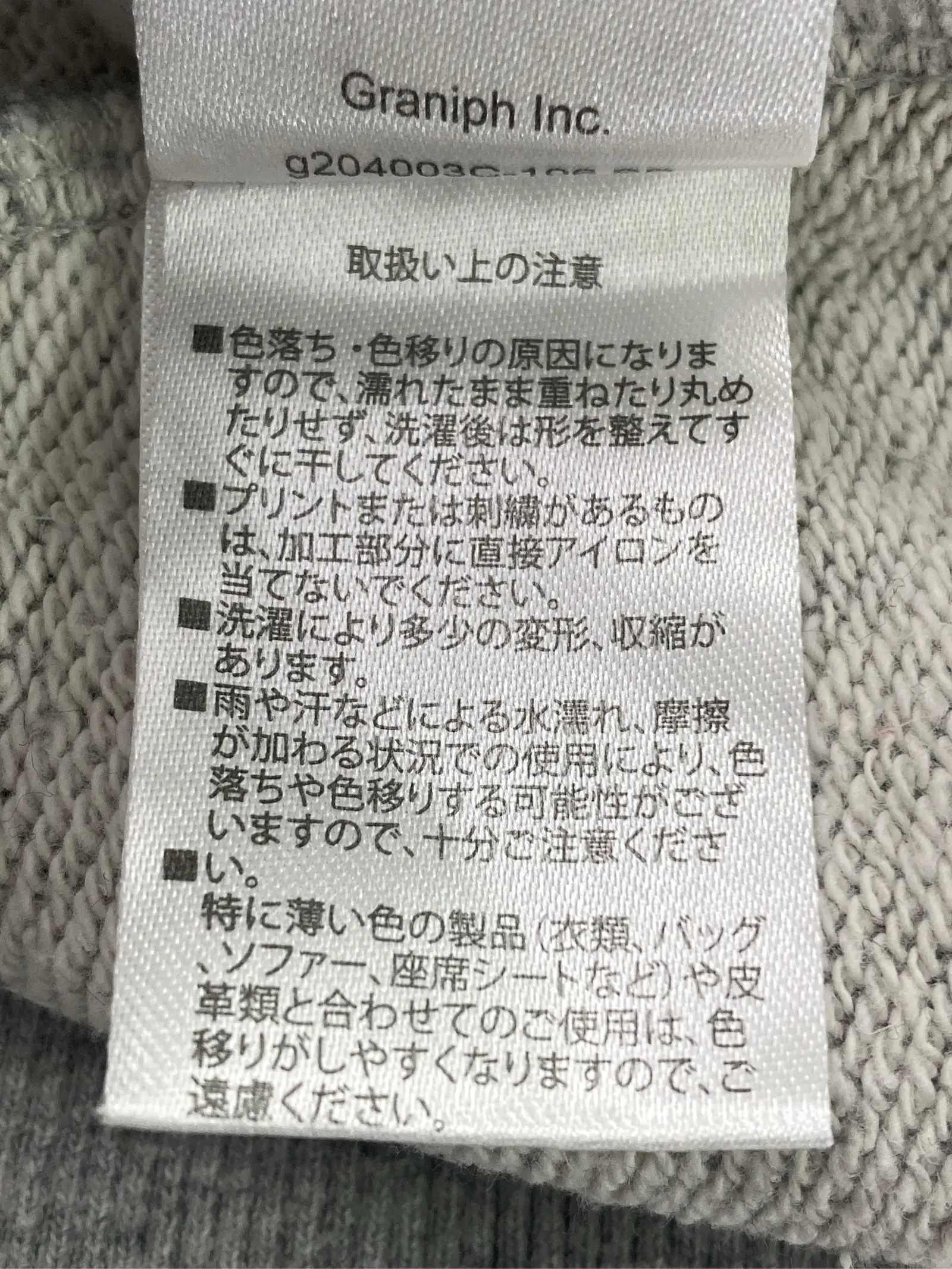 https://r2-worker.digdig.jp/product/597e0db0-bc45-4f2b-878b-4158b86cf46c/0b243a3e-956f-40f9-883e-688e9abdbdd8