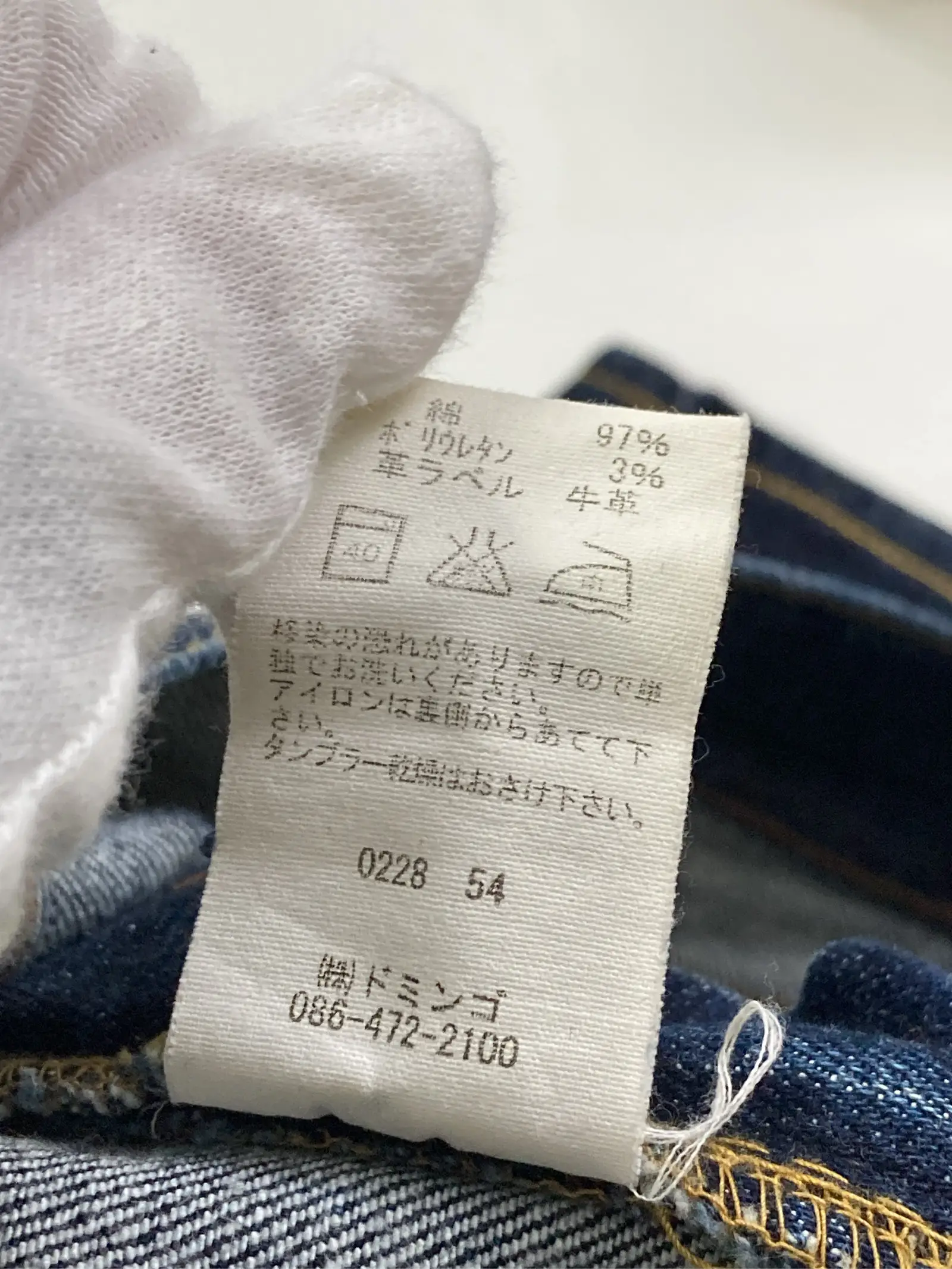 https://r2-worker.digdig.jp/product/5983a9a1-0191-432f-a06d-8ed6c1aa633a/8f1c7c30-8957-46c9-a76f-5790a51ce73f