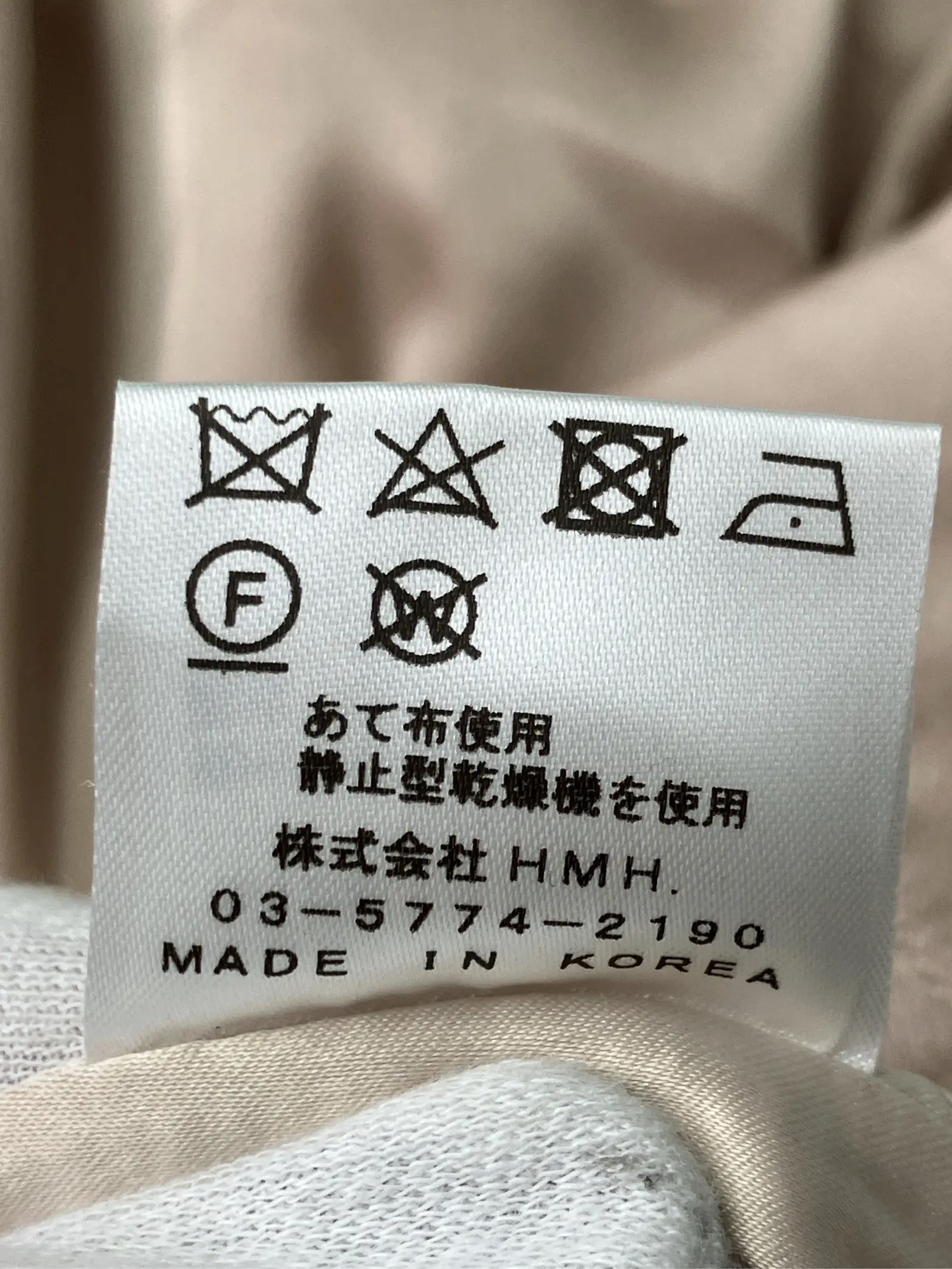 https://r2-worker.digdig.jp/product/5986560f-0af3-4b3c-be16-e7774bbb3b1a/dbd53430-ae2a-4fa0-811b-729f9d75bb21