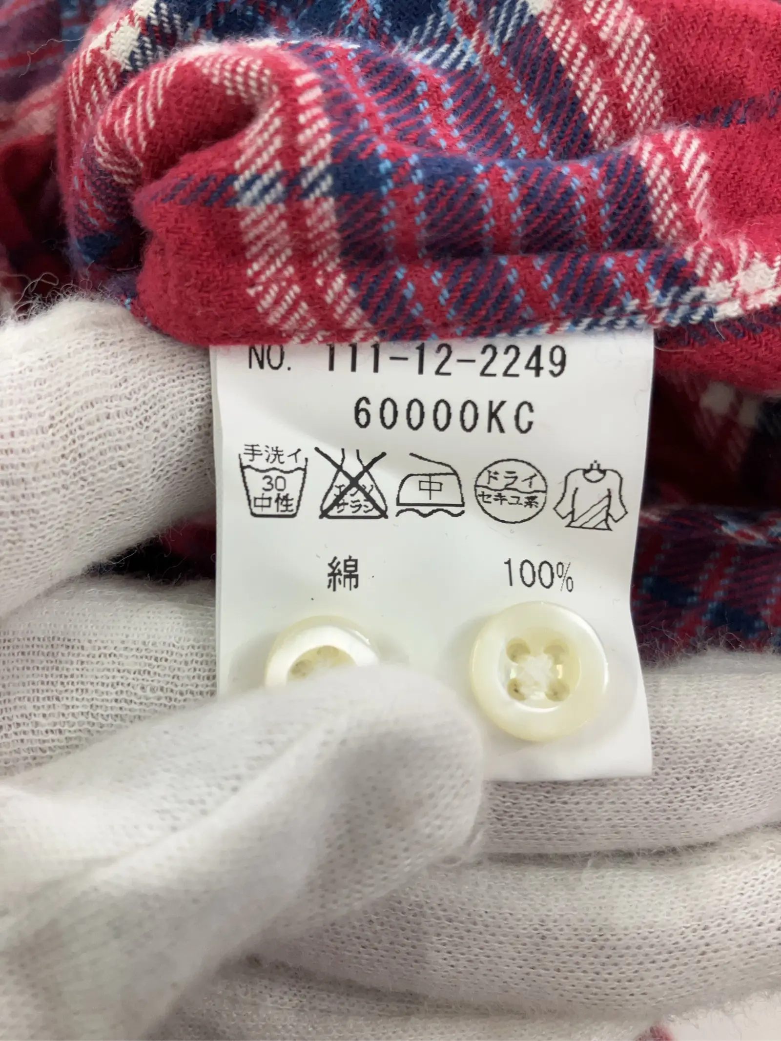 https://r2-worker.digdig.jp/product/5989ab65-9e99-4a75-af8f-89fd0bdaa458/d76d4584-303a-4d77-bffe-7e886b6fae69
