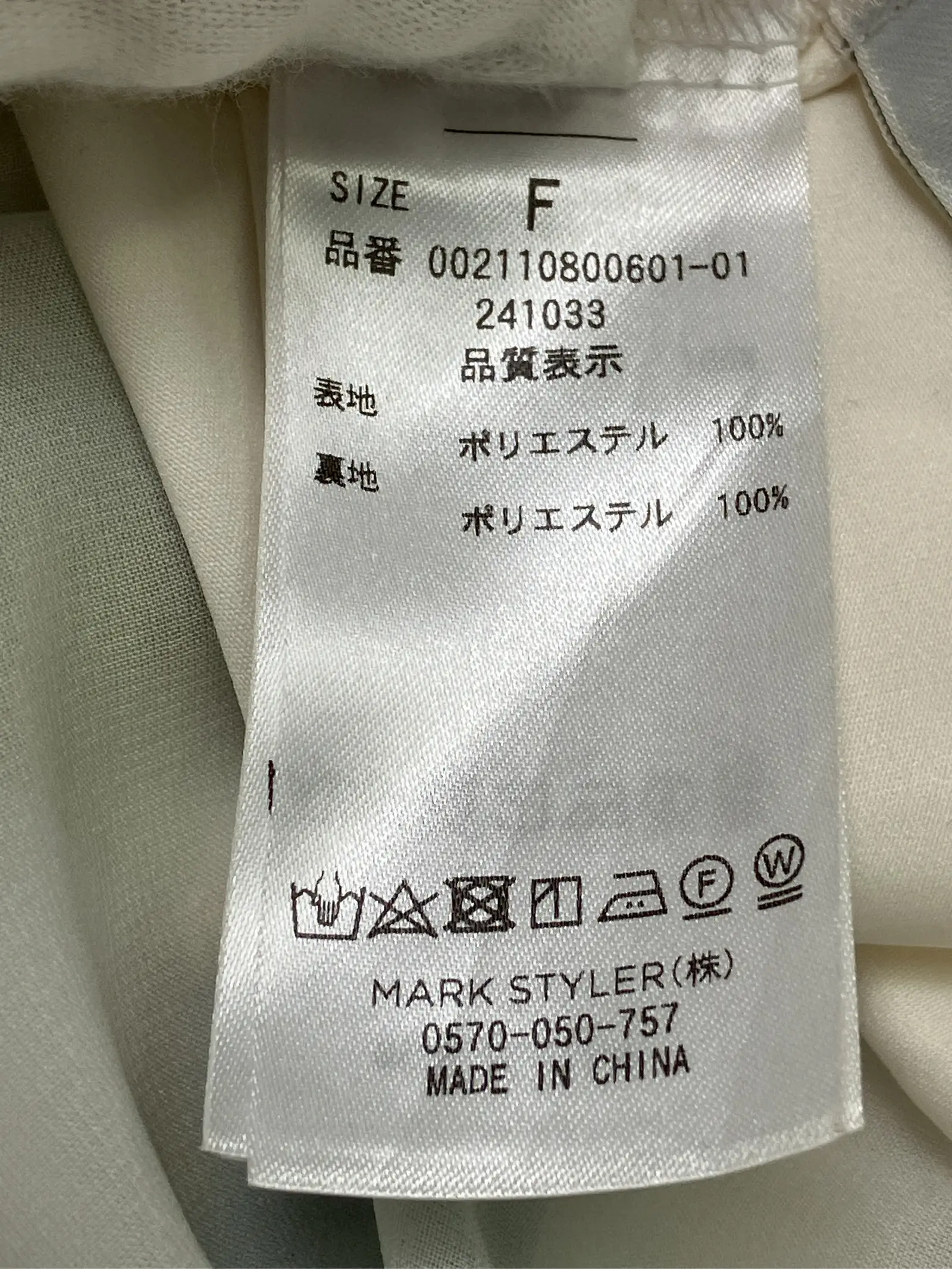 https://r2-worker.digdig.jp/product/598b2b2a-200f-4d06-b1c2-1a17b0711058/2ef93a4c-ee93-4c24-92e1-b05af9880944