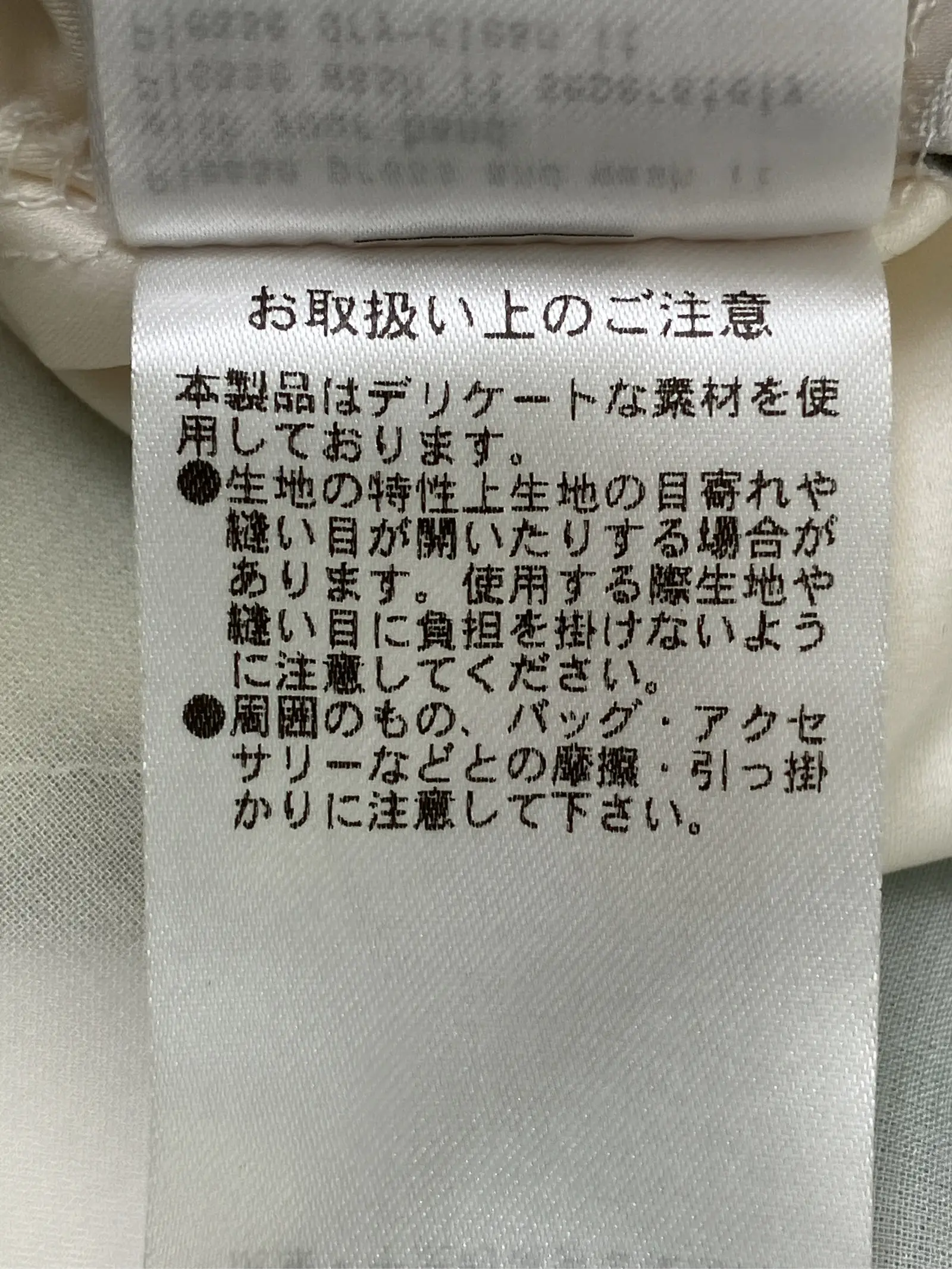 https://r2-worker.digdig.jp/product/598b2b2a-200f-4d06-b1c2-1a17b0711058/a03e5684-a93e-4454-a37c-ed0c3ac36071