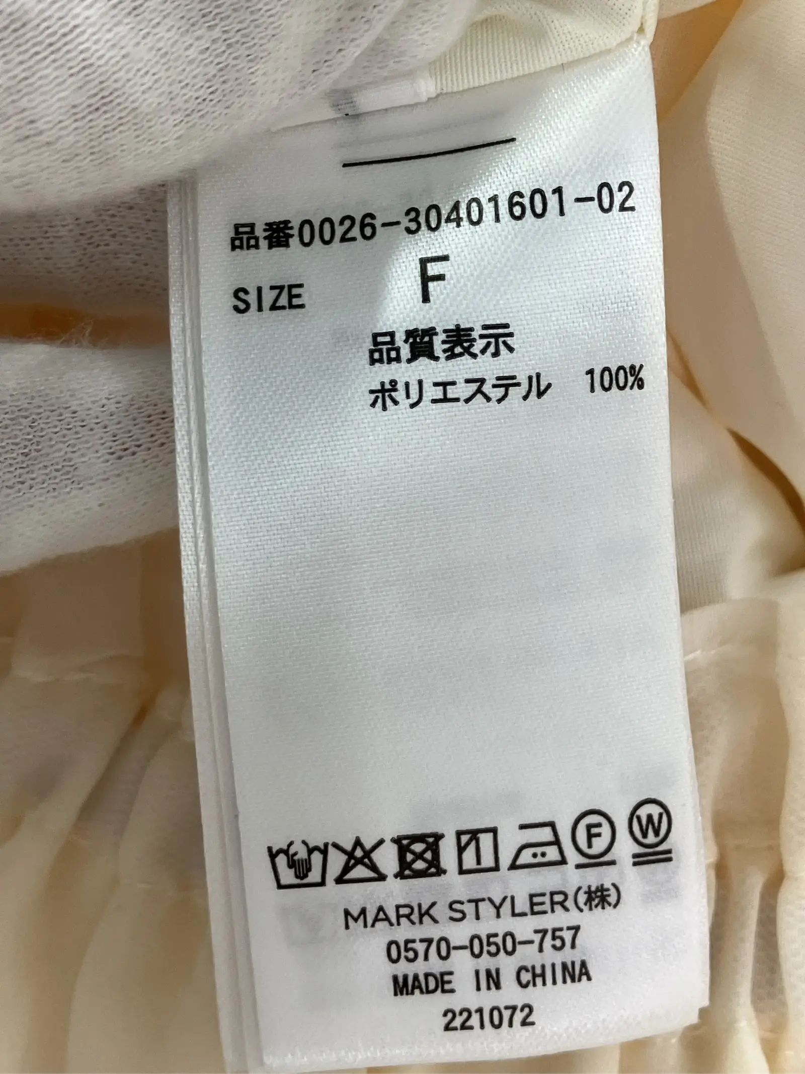 https://r2-worker.digdig.jp/product/599348ff-e5b3-4b3e-9353-8eae38a129a2/c77c00e0-068d-4b64-91e0-68998a24f3c3