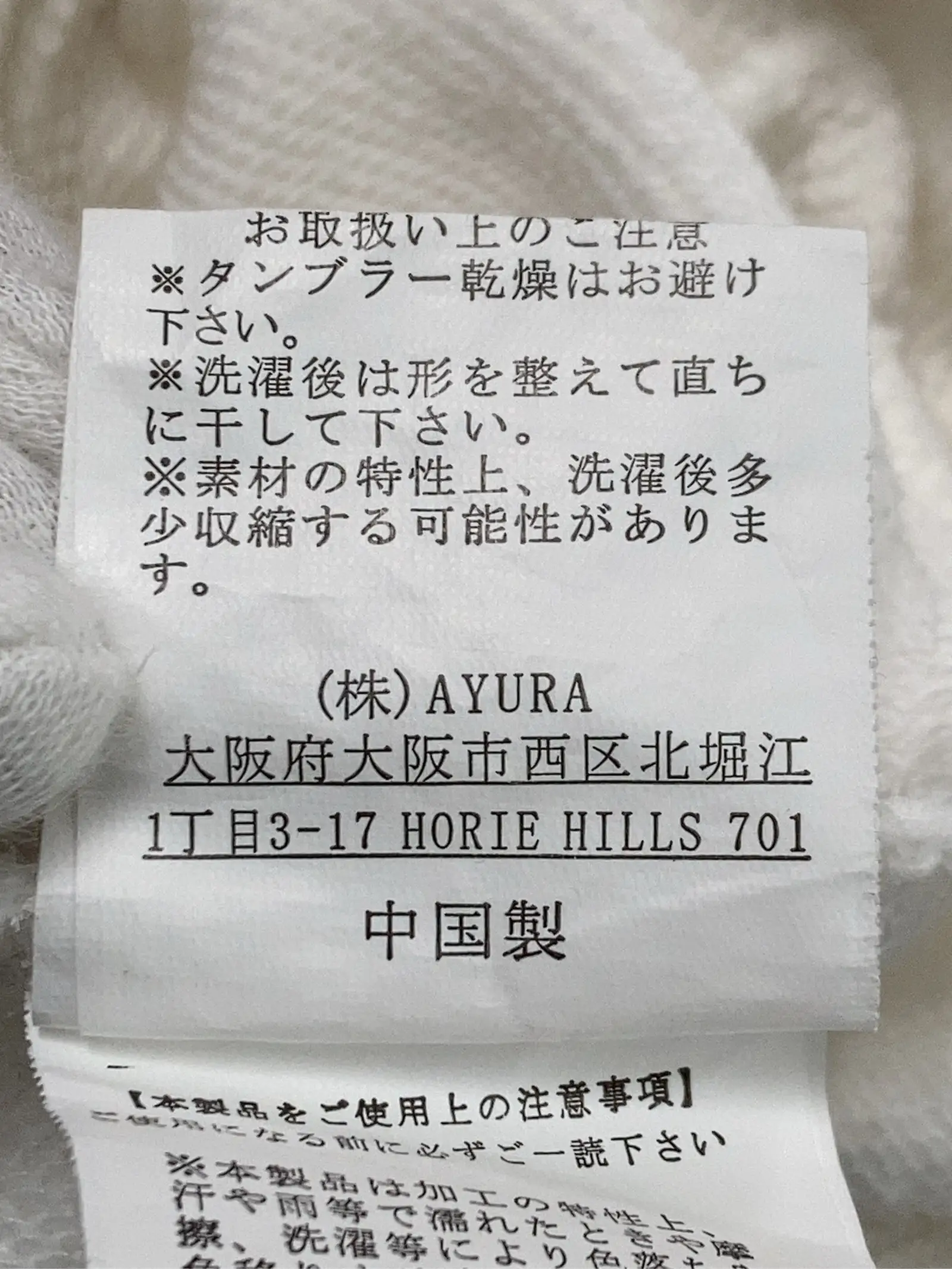 https://r2-worker.digdig.jp/product/5996819a-873a-438a-baf9-158464eaf9a7/d8c17c4e-3f1a-4b3a-aed6-efbb82213f61