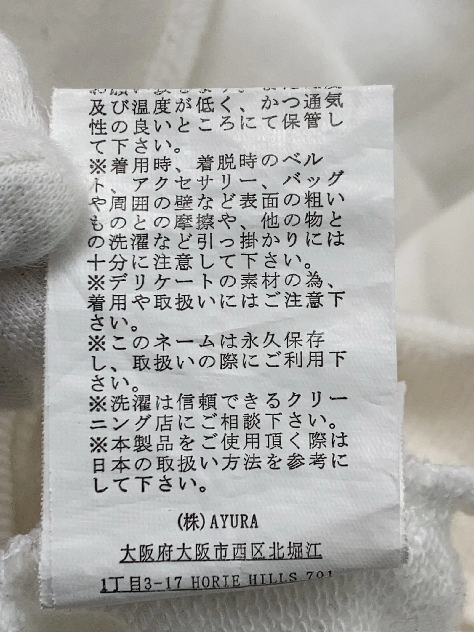 https://r2-worker.digdig.jp/product/5996819a-873a-438a-baf9-158464eaf9a7/ea66991a-aed1-47fa-939a-ac8b97ada8c5