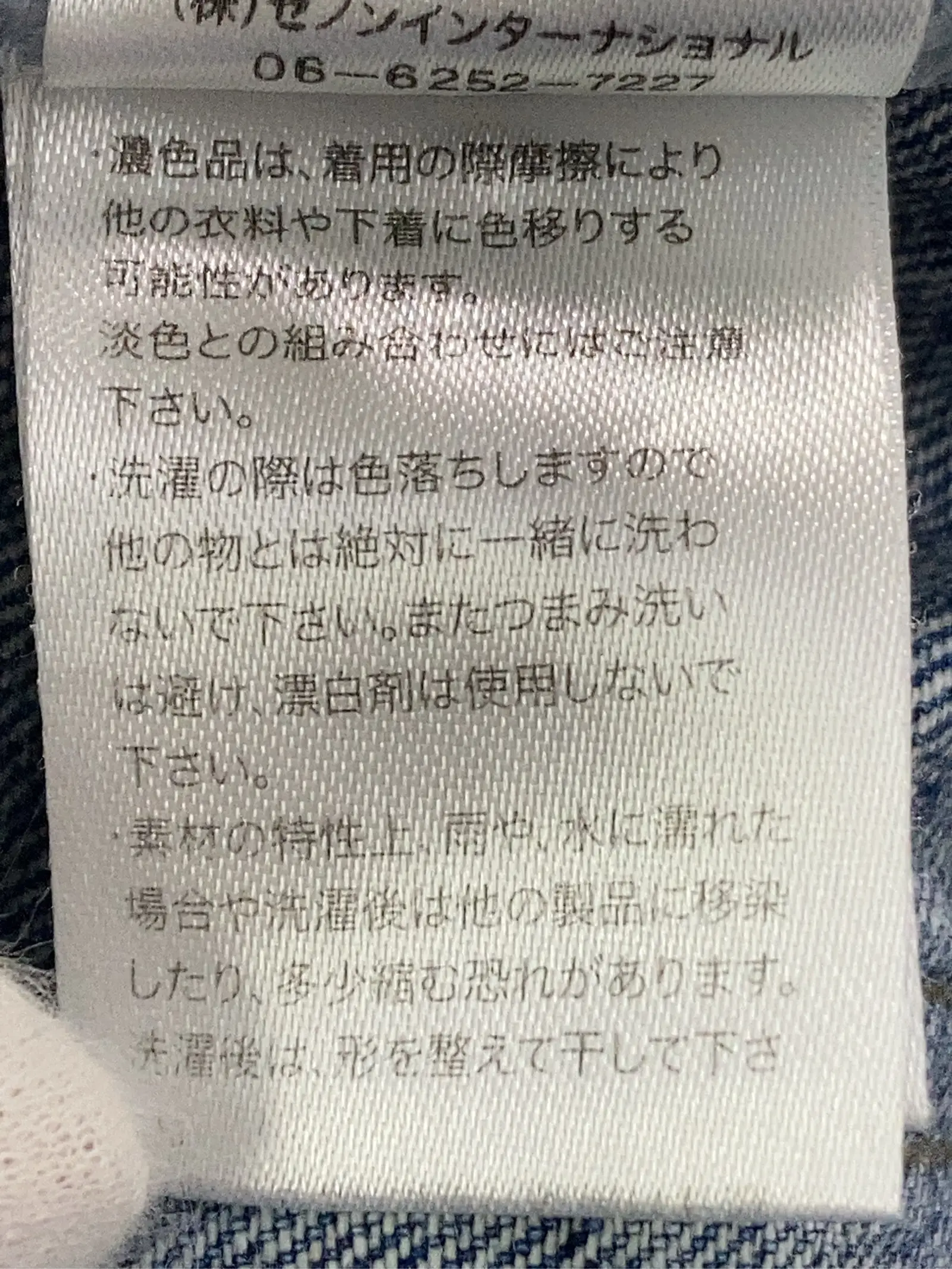 https://r2-worker.digdig.jp/product/599db835-7fe0-486e-b8f4-764bd72953bc/16947b6e-9bac-47d9-9cf5-61a7f059eccb