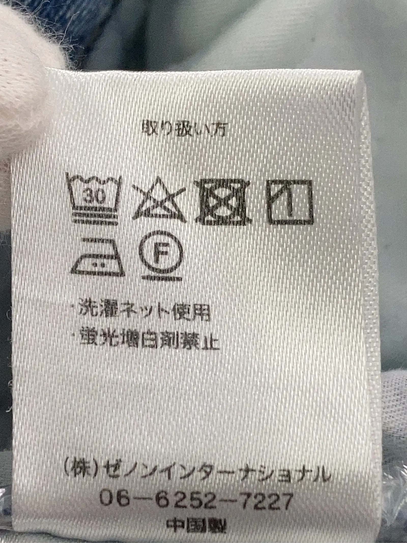 https://r2-worker.digdig.jp/product/599db835-7fe0-486e-b8f4-764bd72953bc/380d29f6-81fa-4431-bdee-710164bb5959