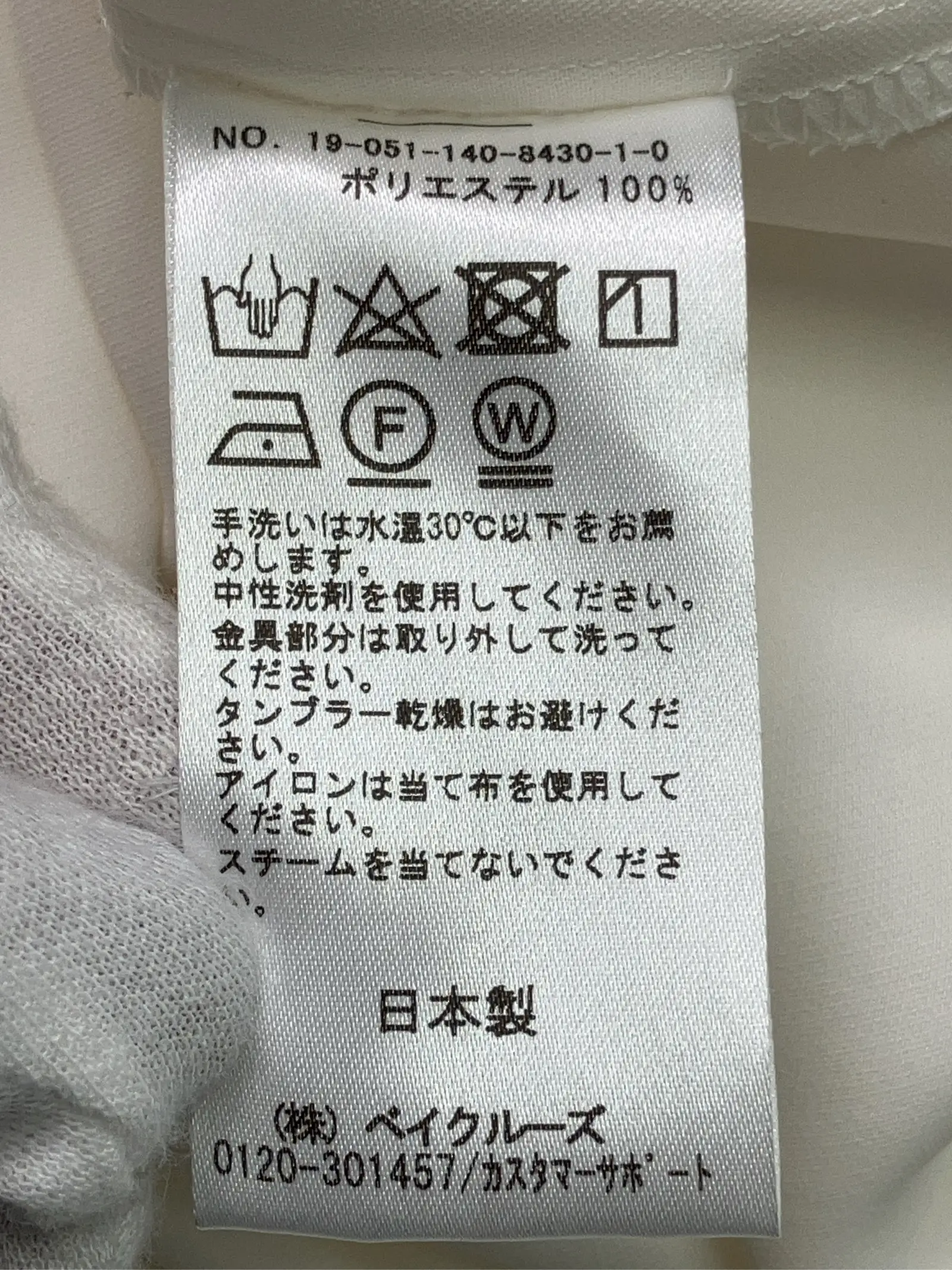 https://r2-worker.digdig.jp/product/599dc533-8d57-4291-9d2d-fbb436b6d2a6/485fadf4-17e2-4adc-9152-adc3b0c66cf8