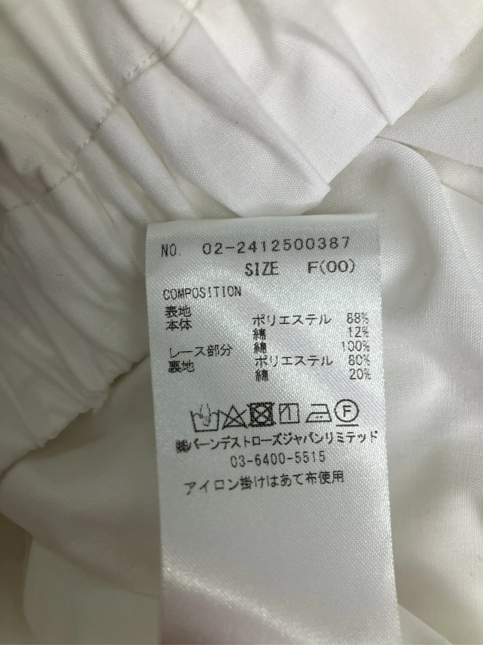 https://r2-worker.digdig.jp/product/59a50510-6c5e-44f7-88f0-7b23c45b66bd/7ad5af94-4211-4503-9d09-dfc7c85afc19
