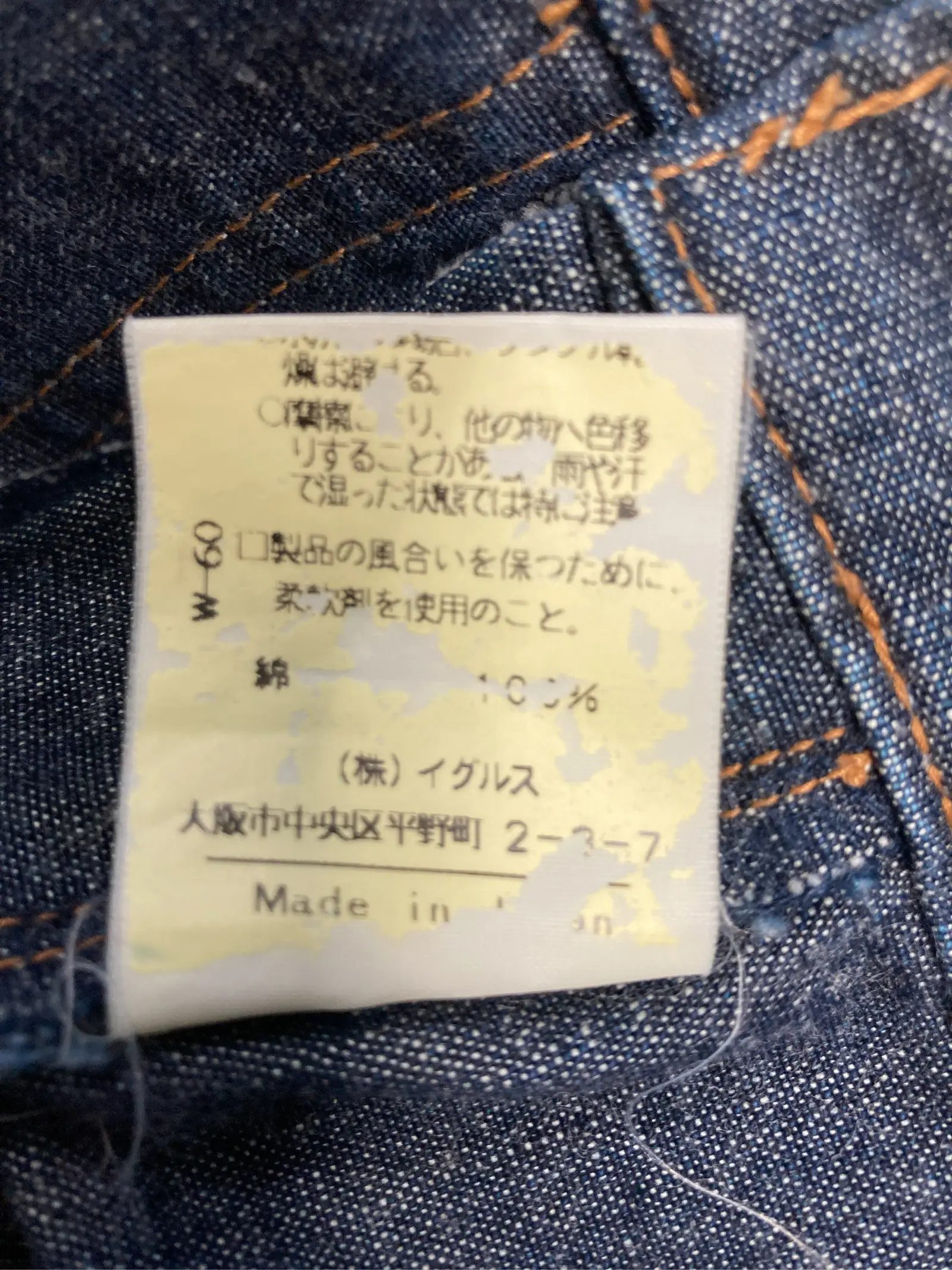 https://r2-worker.digdig.jp/product/59a8ee02-9a58-44d3-862d-dd7abca30f87/a1c1bbbc-4d2a-4a13-8133-dff522692b25