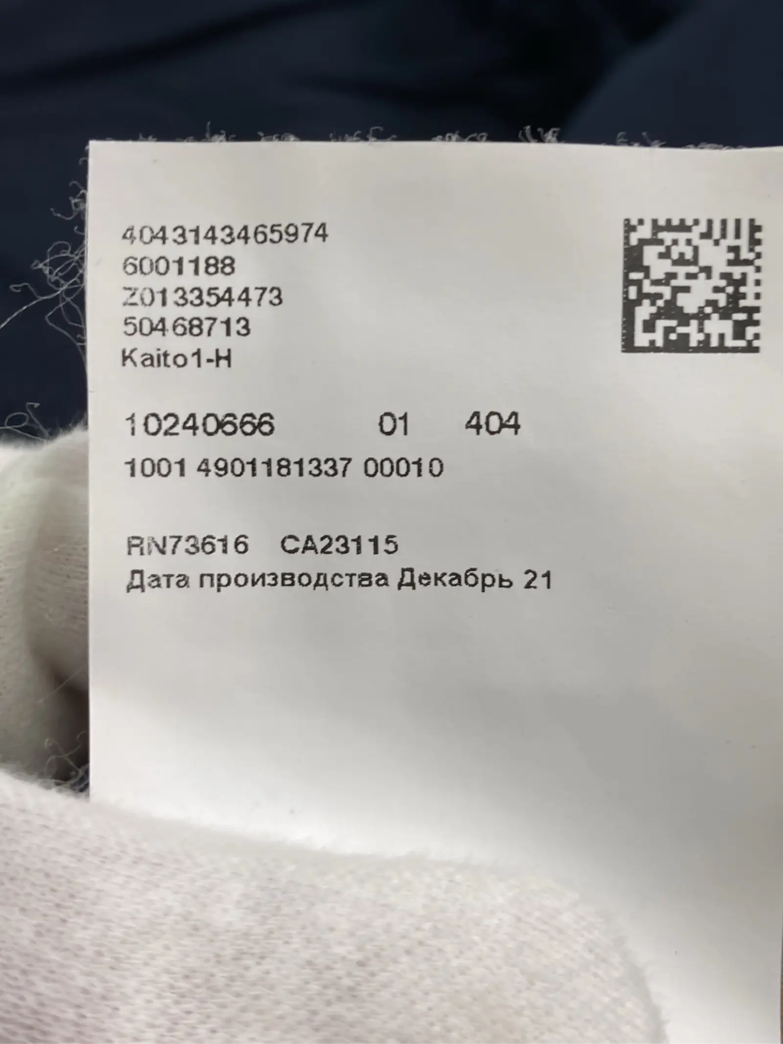 https://r2-worker.digdig.jp/product/59acb8e5-ab6f-4cdd-9ef6-f65ba64a7535/b7e6c701-d889-413d-91a9-d88aeda1143a