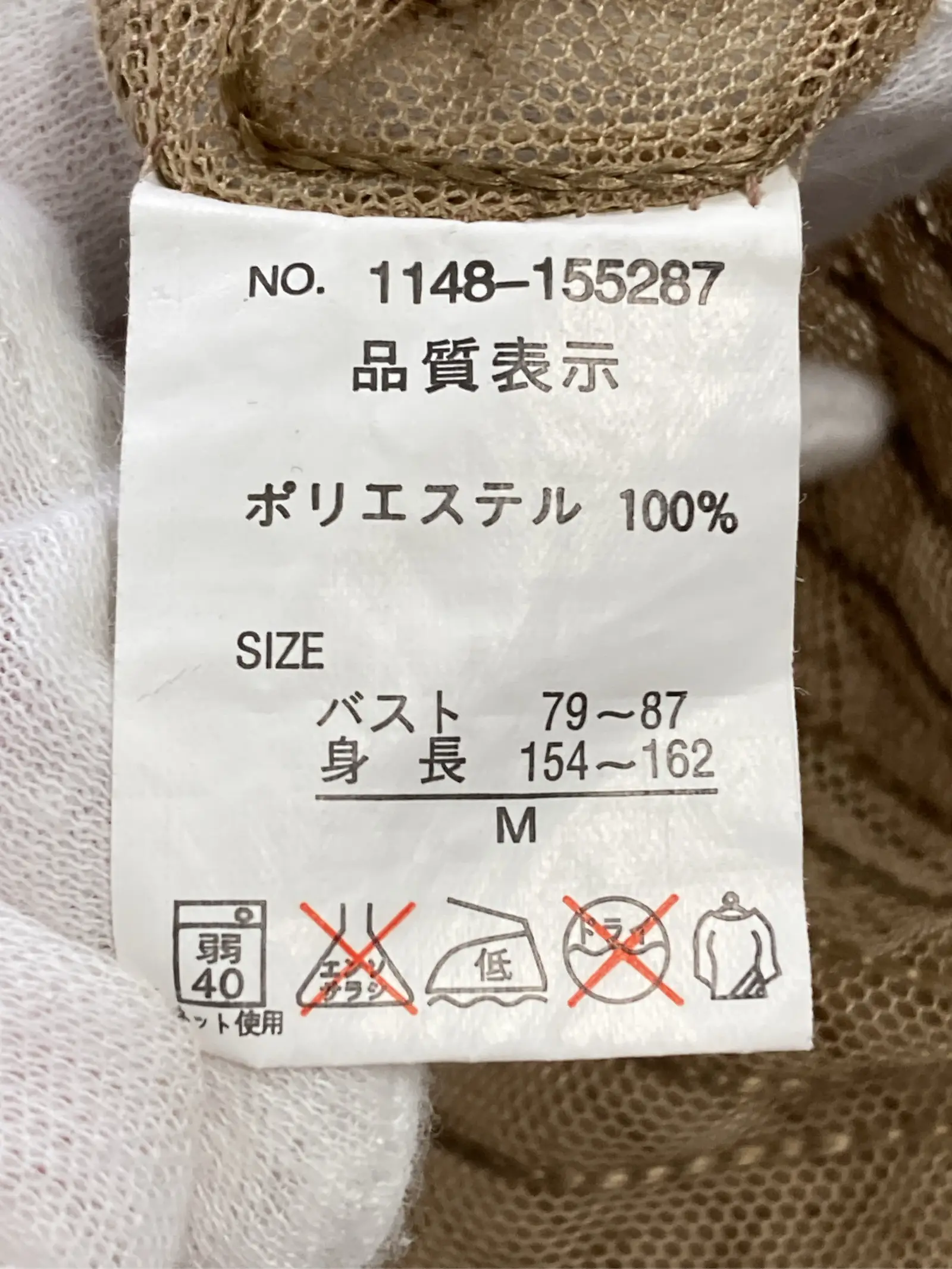 https://r2-worker.digdig.jp/product/59b24f96-7467-4f36-b54f-bf4ca2526217/4d077dbc-d9f9-4c7e-936c-fb802add3e0b