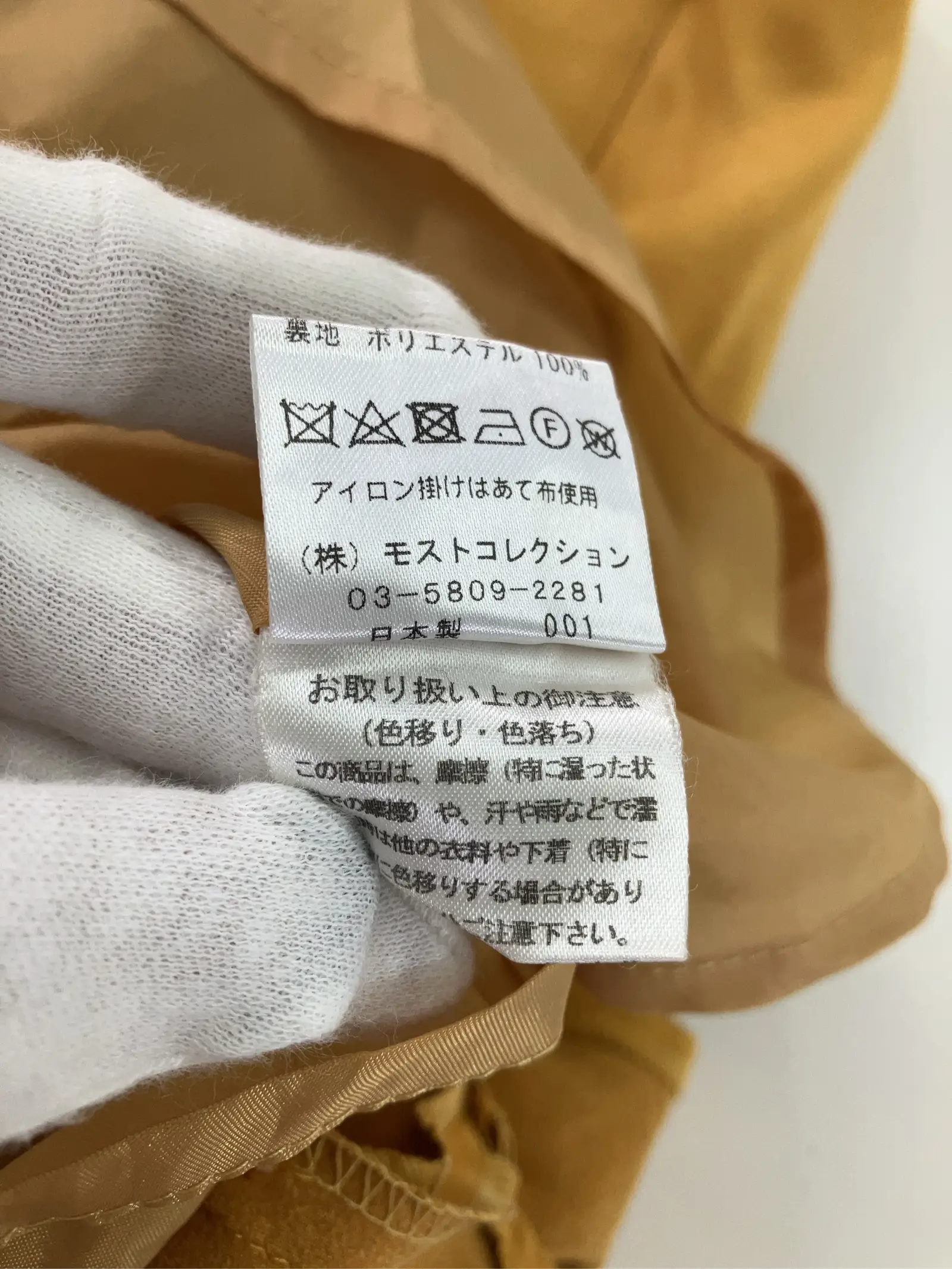 https://r2-worker.digdig.jp/product/59b8ce7a-3b90-429e-a519-dab794637a35/166f3f85-bea9-4a1d-8246-ea872ad0454c