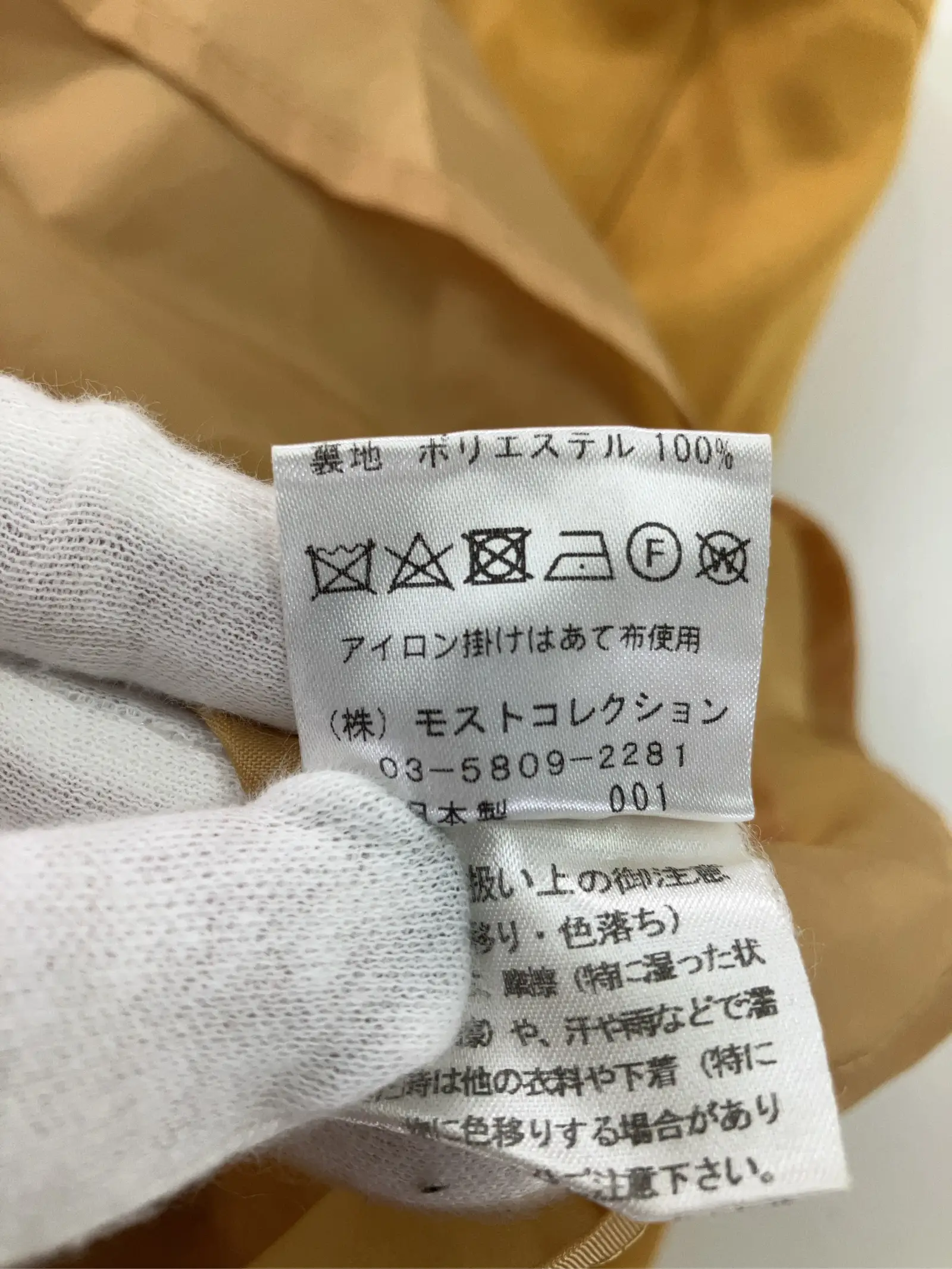 https://r2-worker.digdig.jp/product/59b8ce7a-3b90-429e-a519-dab794637a35/b7a0aabc-84f0-4823-af9a-325d35d2864c