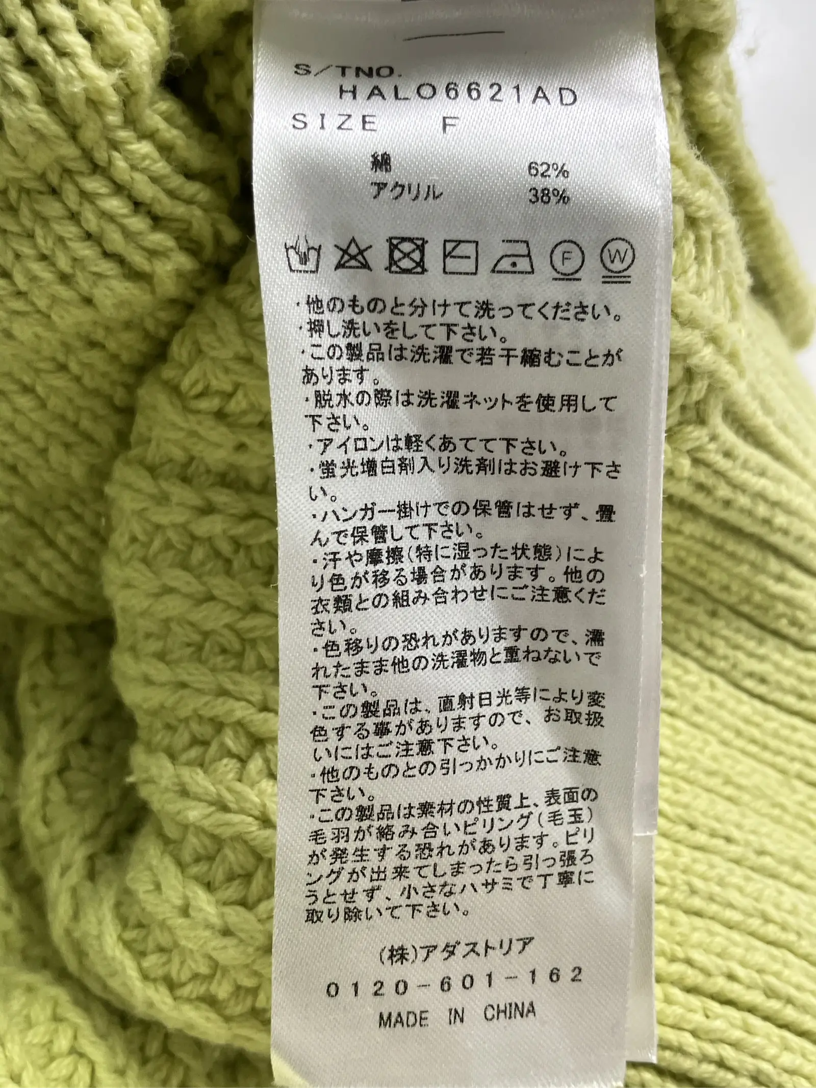 https://r2-worker.digdig.jp/product/59baea18-48ef-4d8a-bf37-7b0d290fbc11/72977a03-6827-4e60-98c6-0ea5e0acbbb9