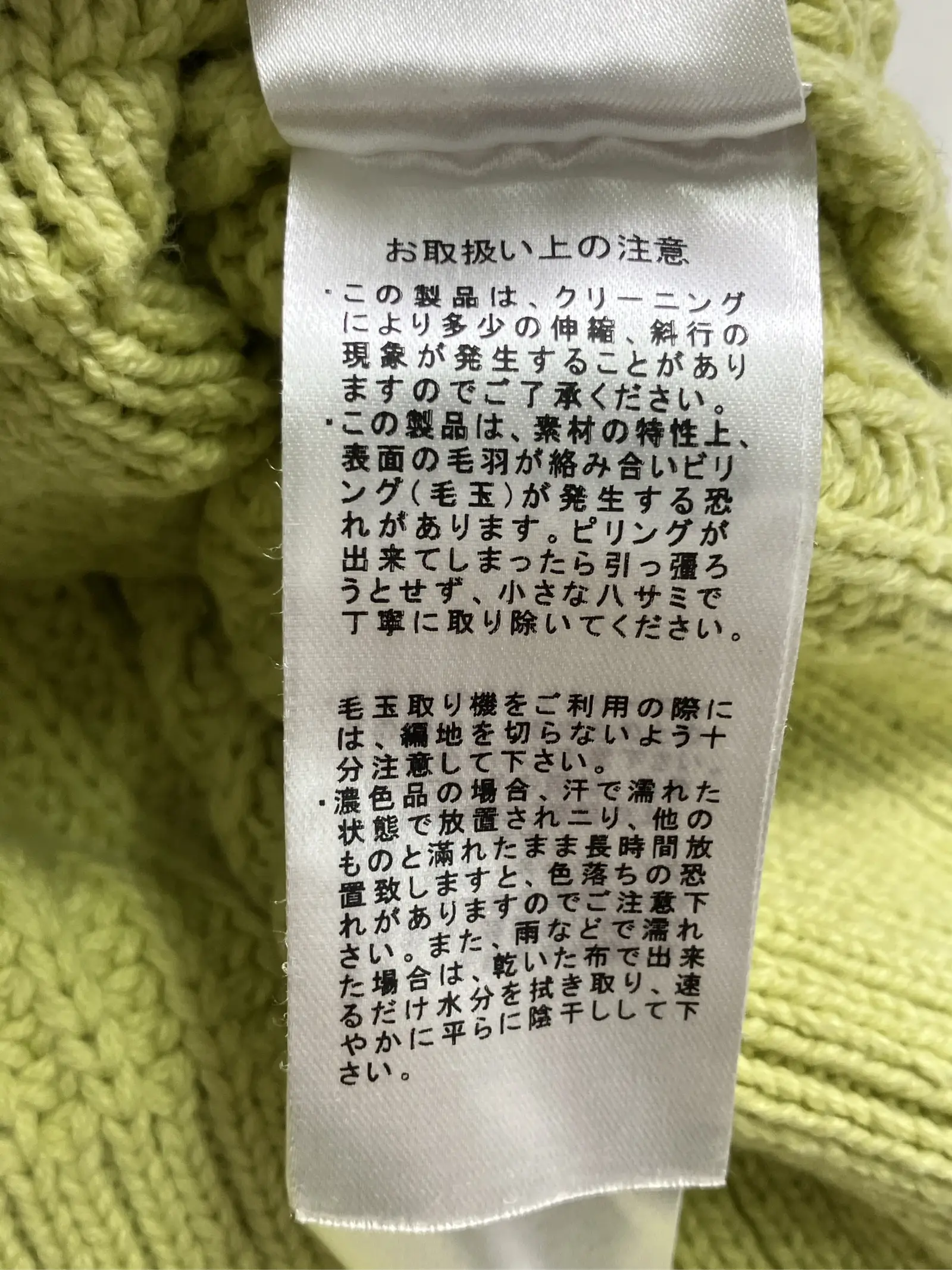 https://r2-worker.digdig.jp/product/59baea18-48ef-4d8a-bf37-7b0d290fbc11/939a1b55-3ec7-4697-98e9-89abd7f99f84