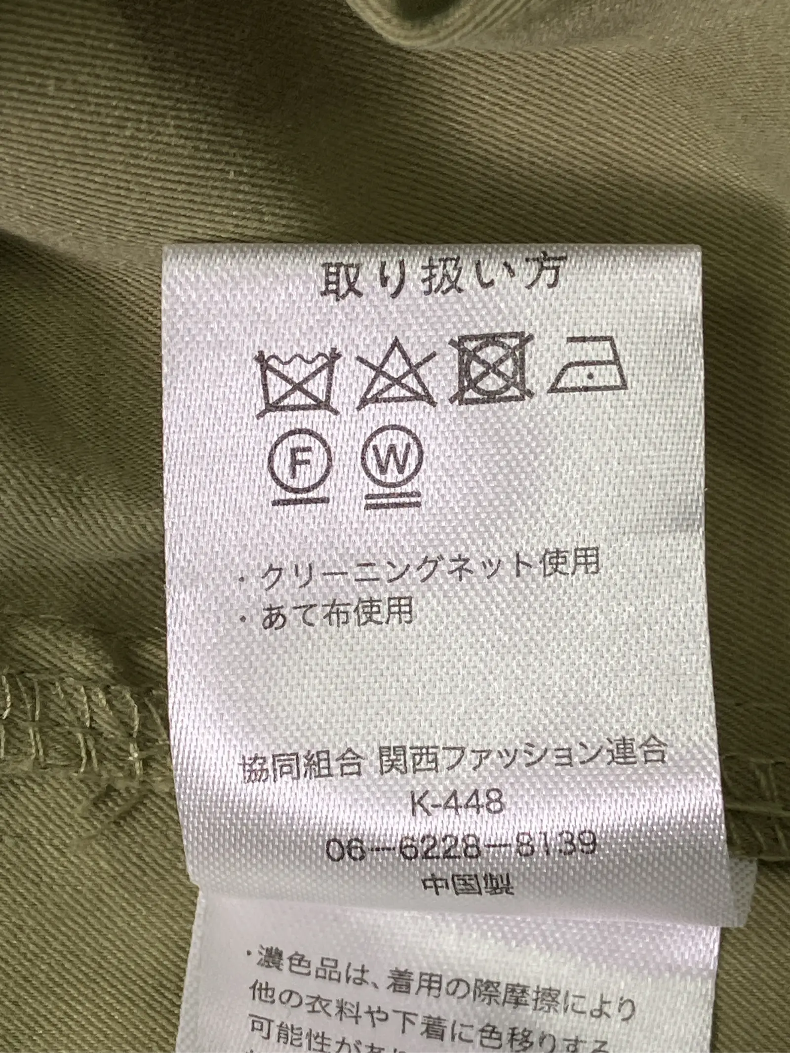https://r2-worker.digdig.jp/product/59bf4403-1082-484e-8807-0864fdda8142/8b530a47-ee5a-4101-a8f2-8ef96135db5b