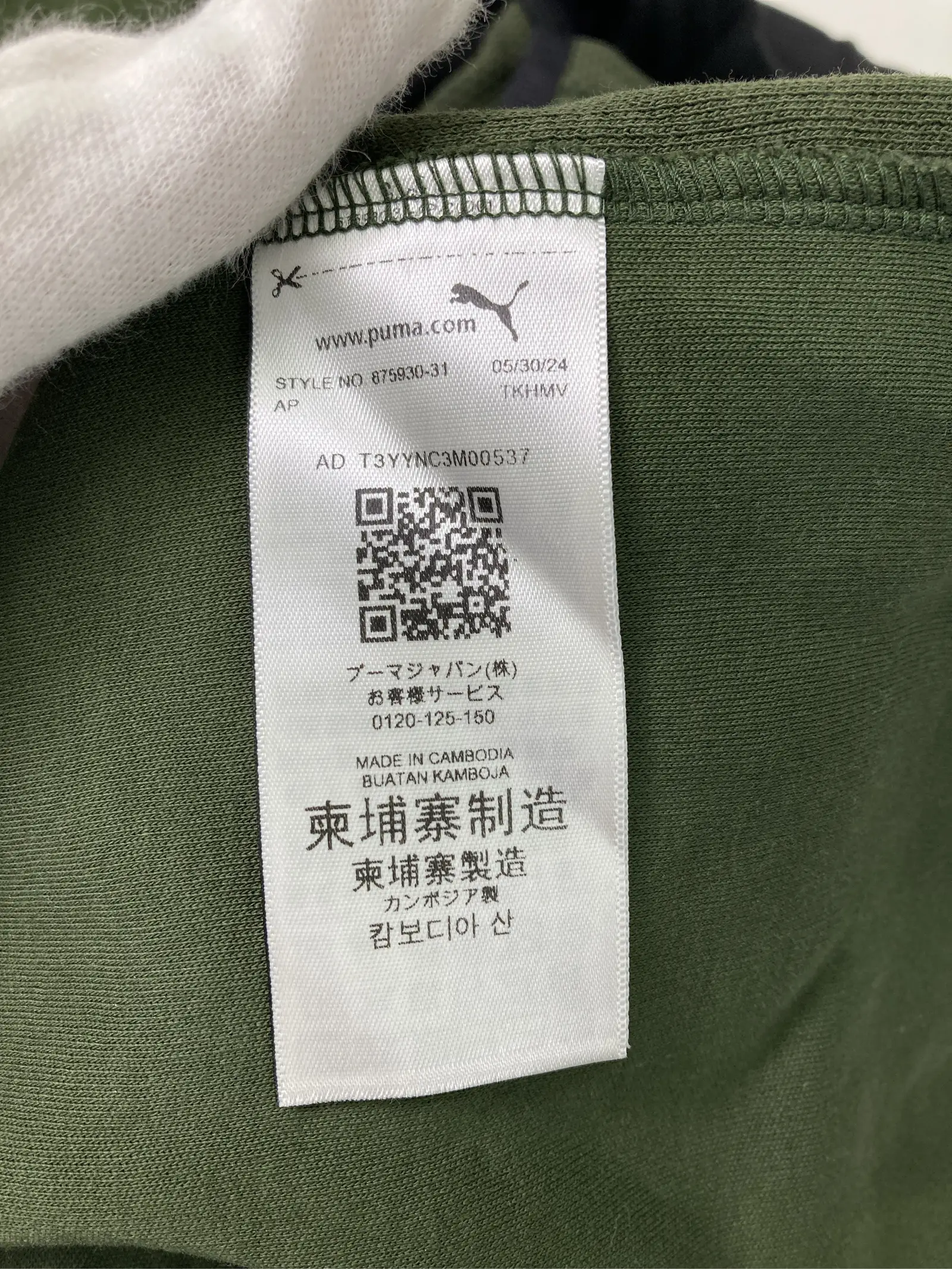 https://r2-worker.digdig.jp/product/59c302f4-3f60-4234-a679-9db6a567418b/340d8b93-0afd-4bfa-b0c3-9a96f7d2d800