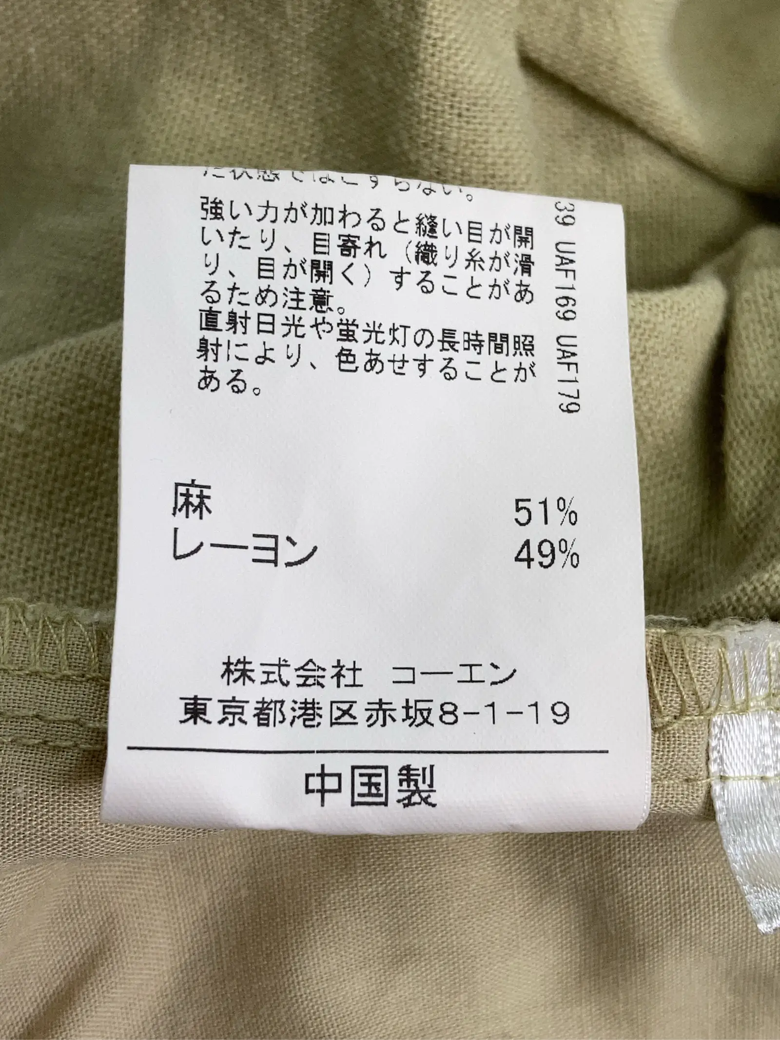 https://r2-worker.digdig.jp/product/59c4c37d-b206-4588-ab10-d4566c9e64d6/121baa92-e5c3-47f3-954e-9439fec9e496