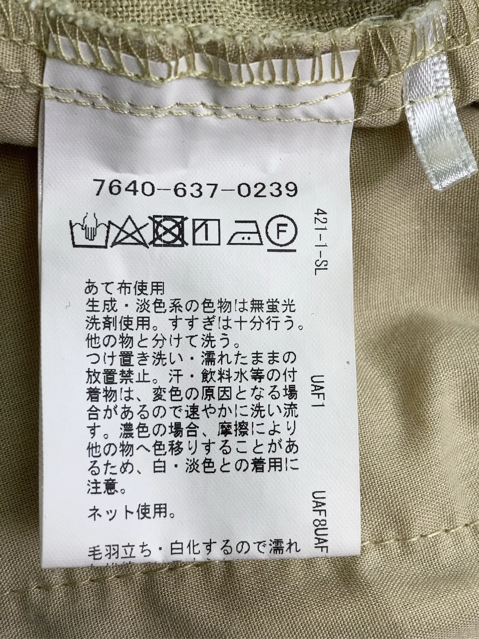 https://r2-worker.digdig.jp/product/59c4c37d-b206-4588-ab10-d4566c9e64d6/73d33fb1-8bc6-43eb-abcc-c8e375fbea10