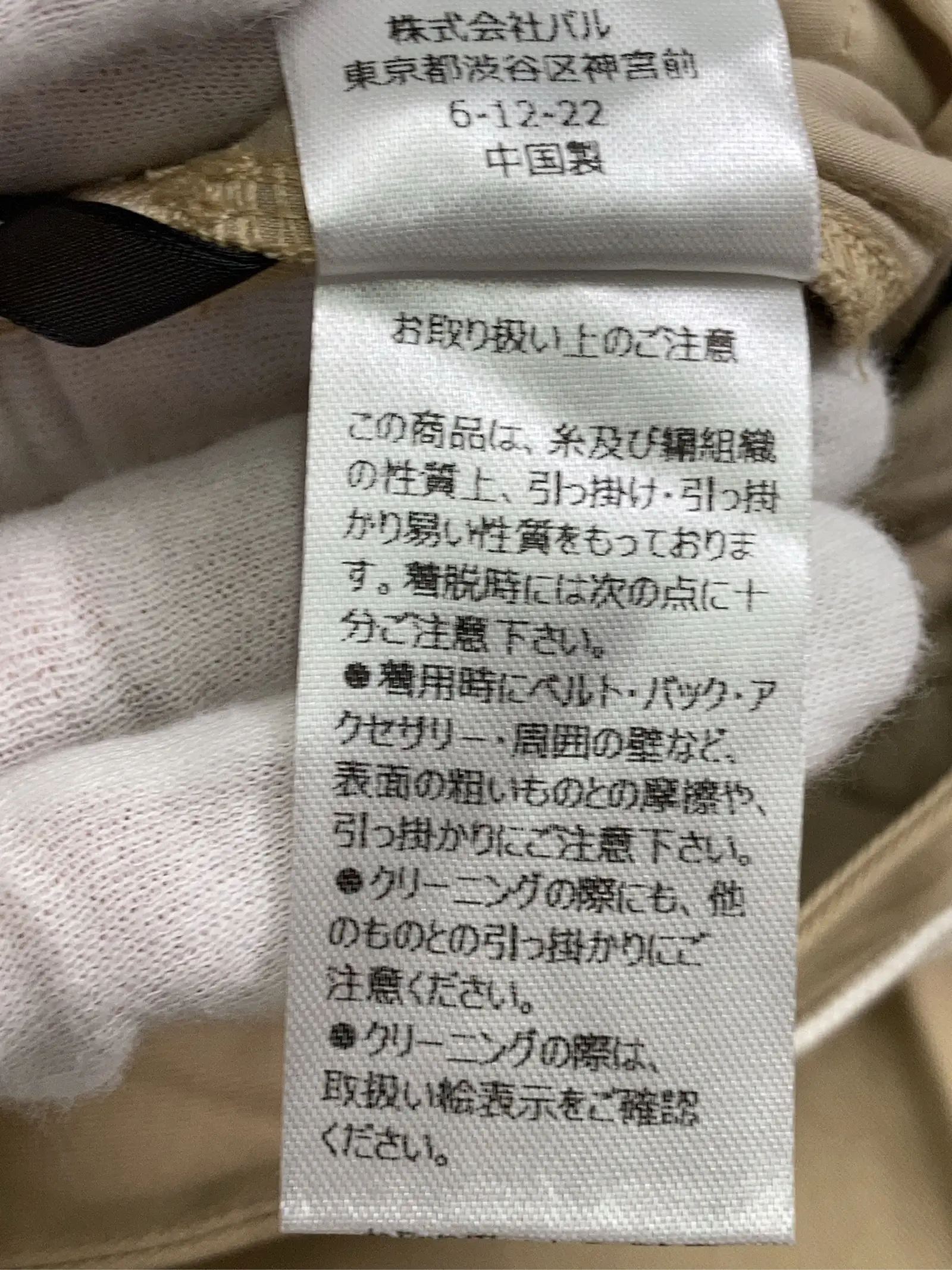 https://r2-worker.digdig.jp/product/59c59153-3219-44c3-bf30-29e67ded4787/1c9965c5-c8e6-4aa6-9327-e2e4e333e2dd