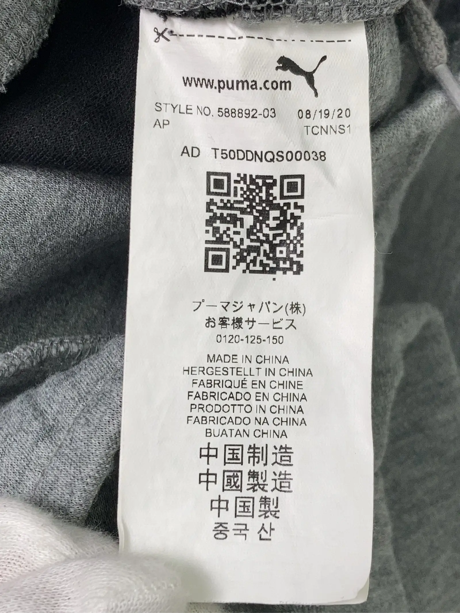 https://r2-worker.digdig.jp/product/59c6c973-9107-4842-bec1-4fb32ca0bc19/0474c65e-406a-4f04-983e-f2ee8e695275