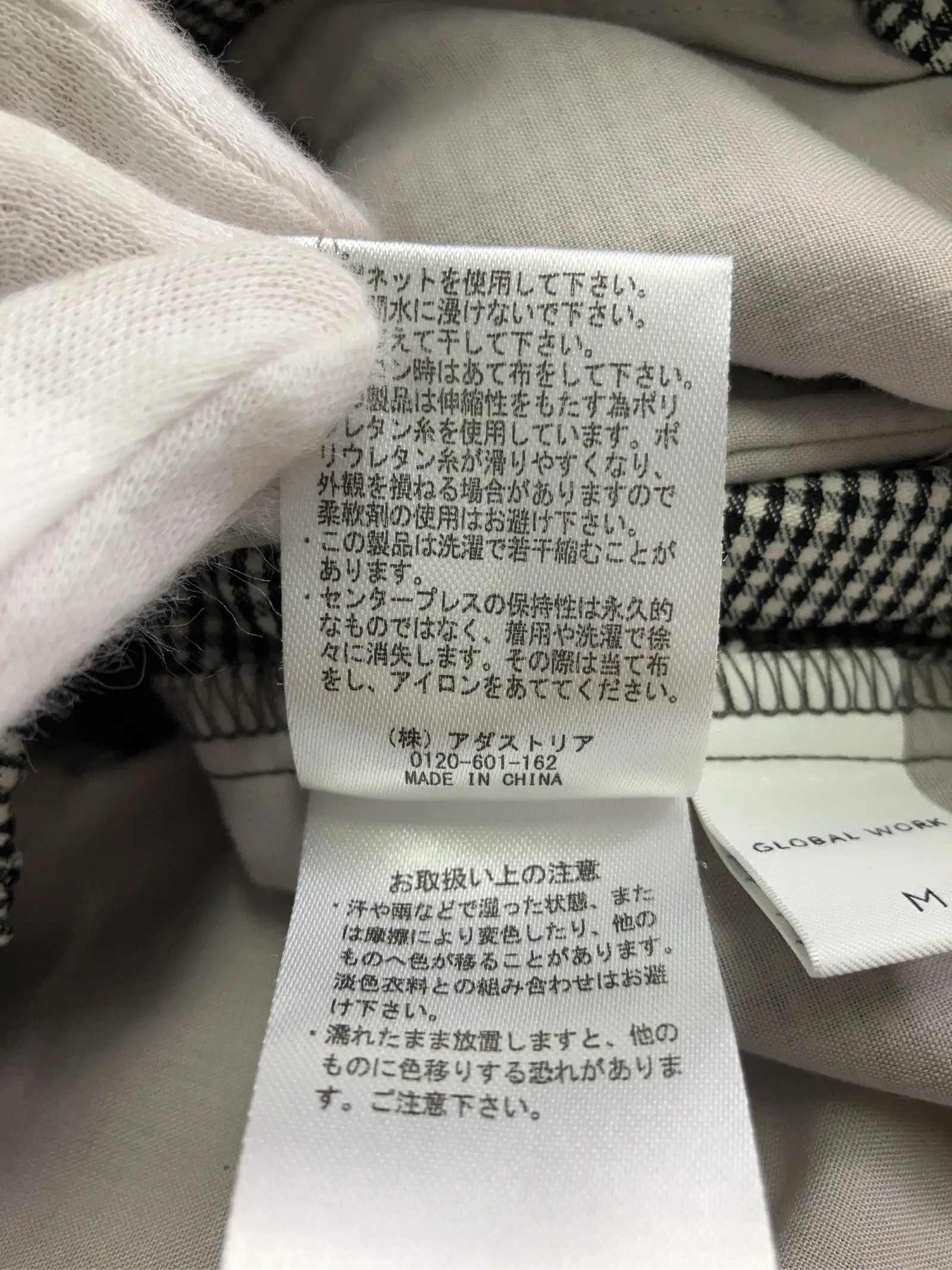 https://r2-worker.digdig.jp/product/59ca33ab-9397-42c8-bce1-d1c26fa64303/aeaddcac-13bb-426c-a059-c2901137c968