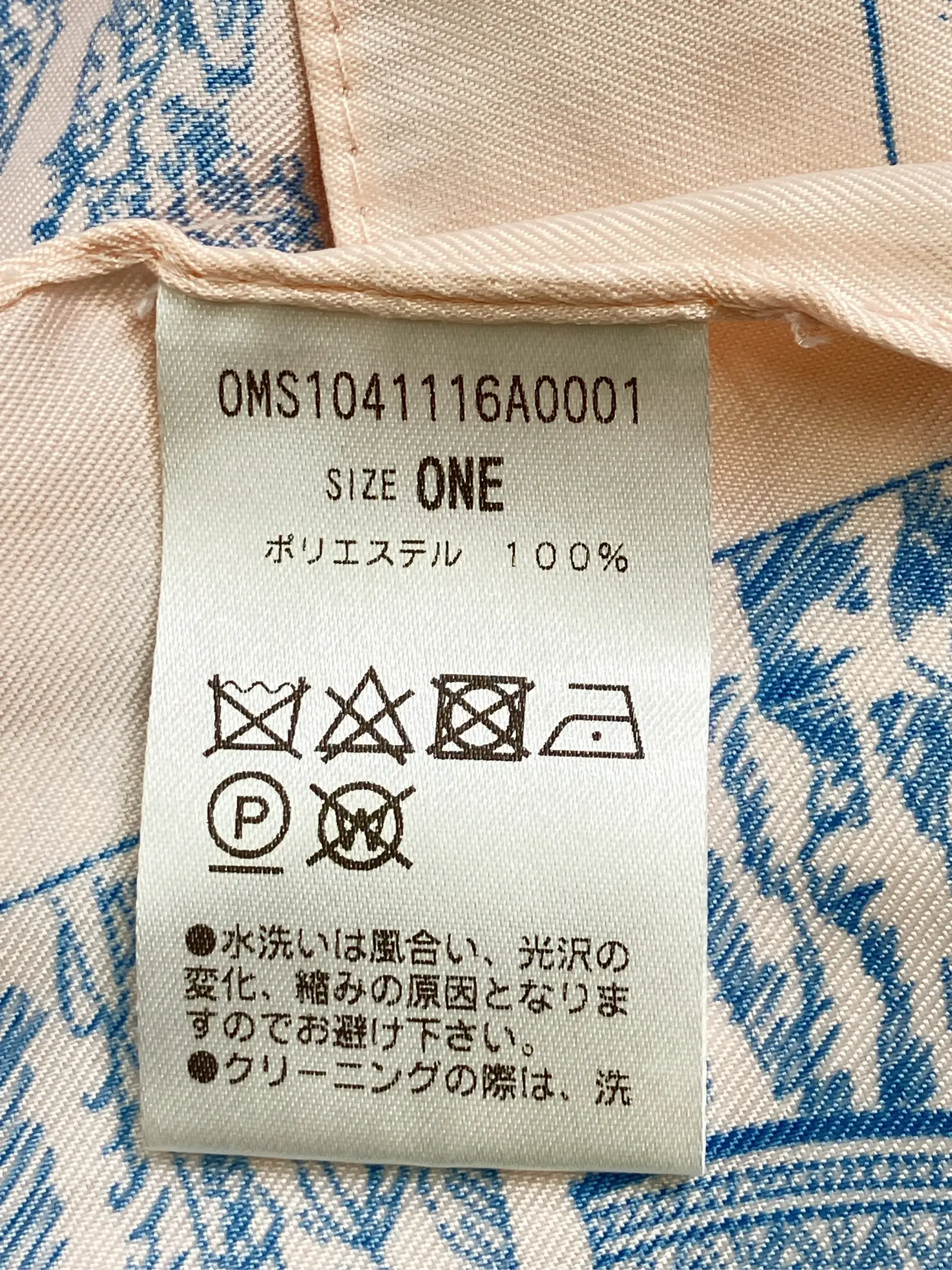 https://r2-worker.digdig.jp/product/59cb1496-49c2-47f7-9b74-a8a30c0ce149/30c92415-b184-4fa4-b48a-65cc7c537bf9