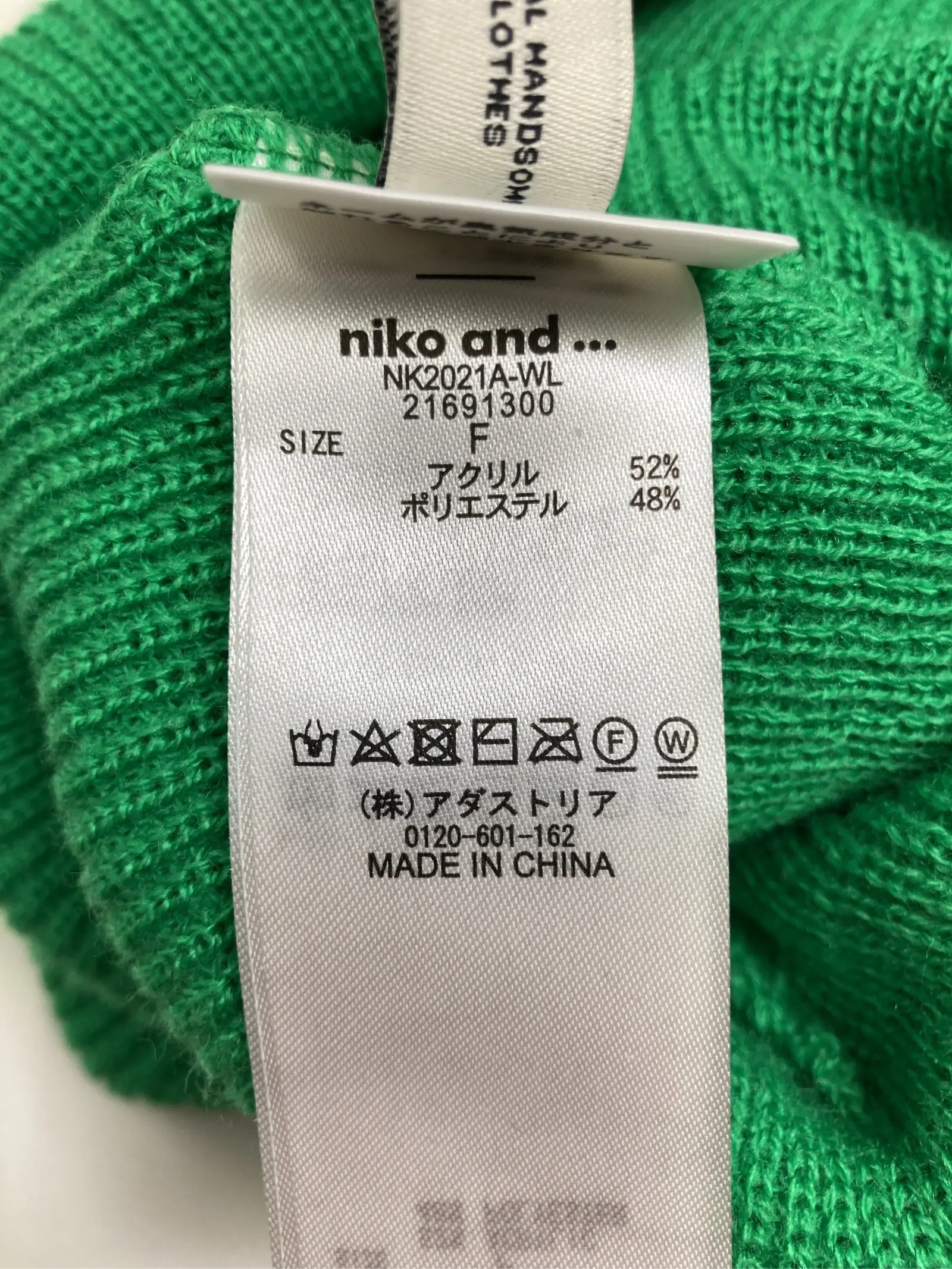 https://r2-worker.digdig.jp/product/59ce638c-165c-4962-89f4-4238b9b16eed/4aa99979-3351-405a-aff0-b1f28d31131c