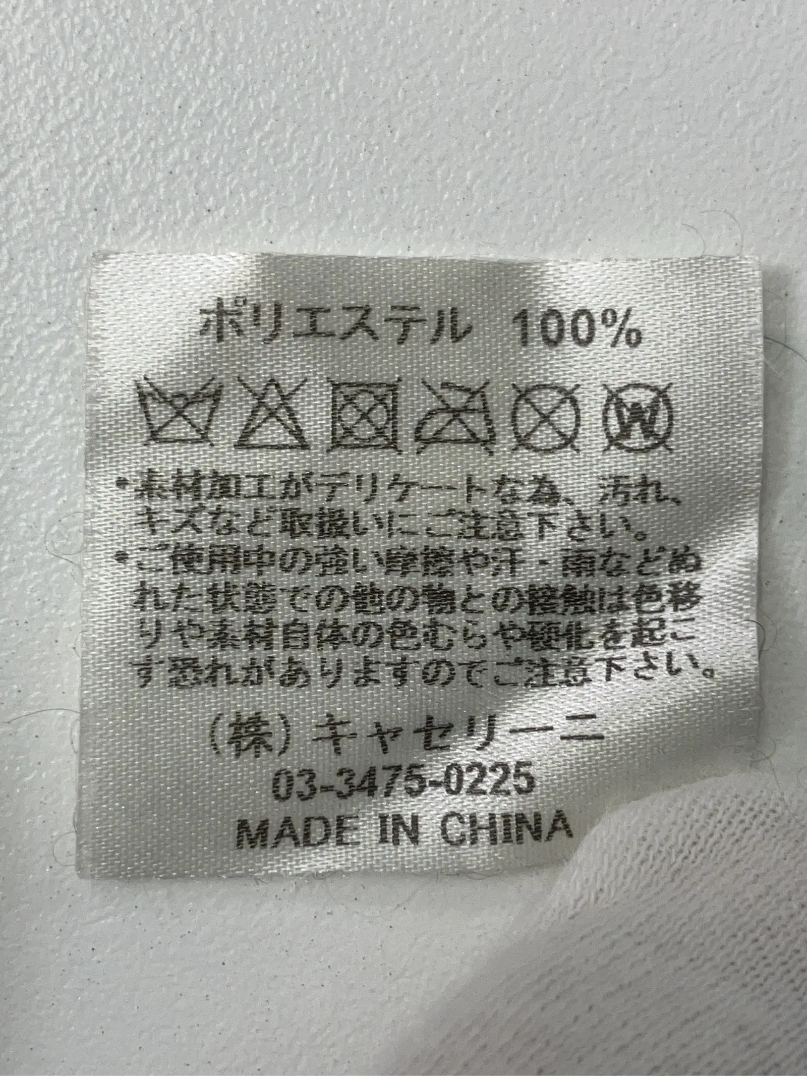 https://r2-worker.digdig.jp/product/59d005e7-65e0-4978-9362-42145d9b7c62/ea2a83b6-f11e-4348-b153-e0c5681f8afb