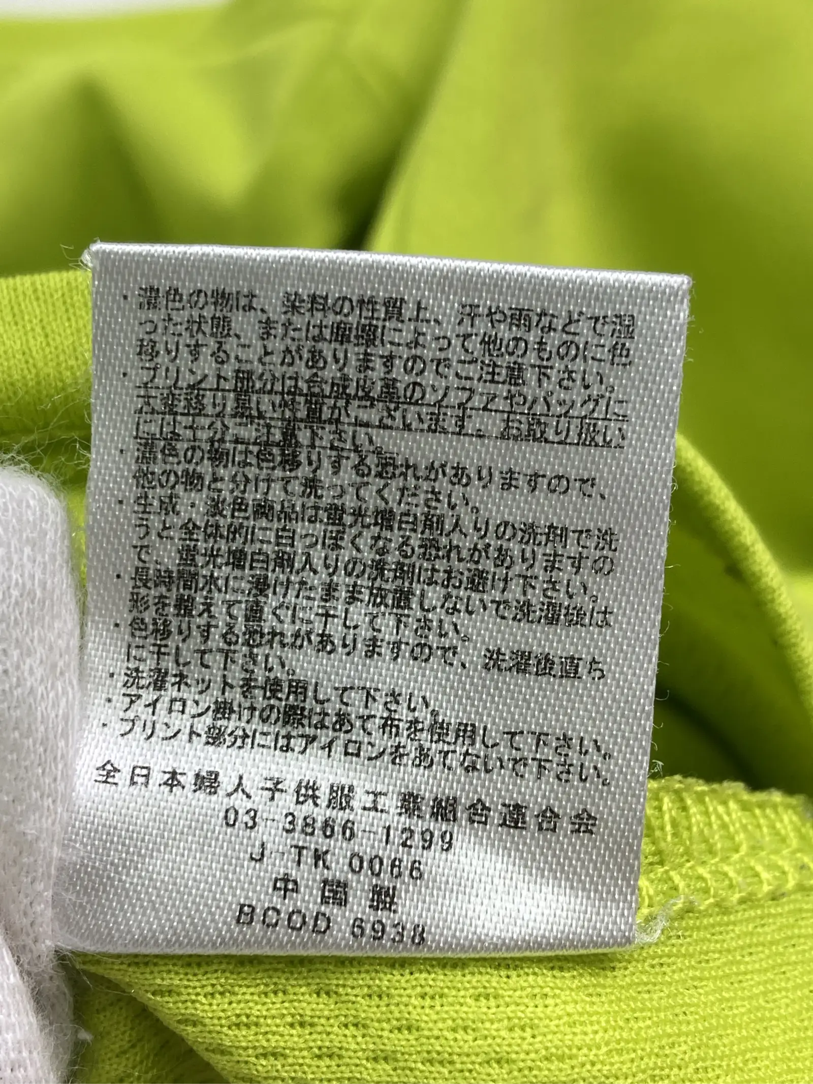 https://r2-worker.digdig.jp/product/59d203df-9f32-4fd4-b423-78cfd060f8fa/bc9699f8-f84f-41e0-98b3-962aeb958d09