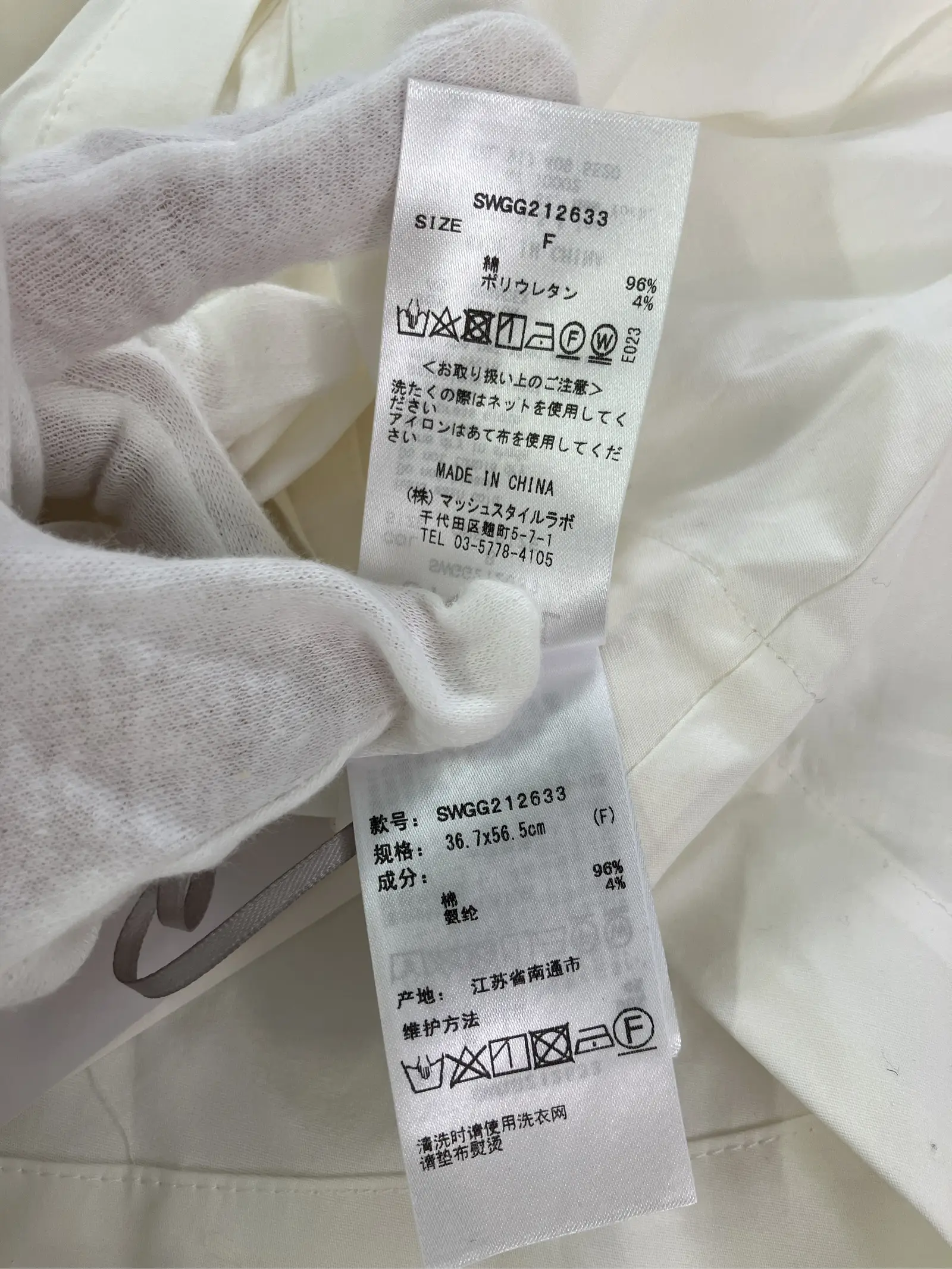 https://r2-worker.digdig.jp/product/59d27d26-8595-4dfd-a92c-4a379b03c3c7/1d879c63-804b-4e7a-aa6b-88c3106d583d