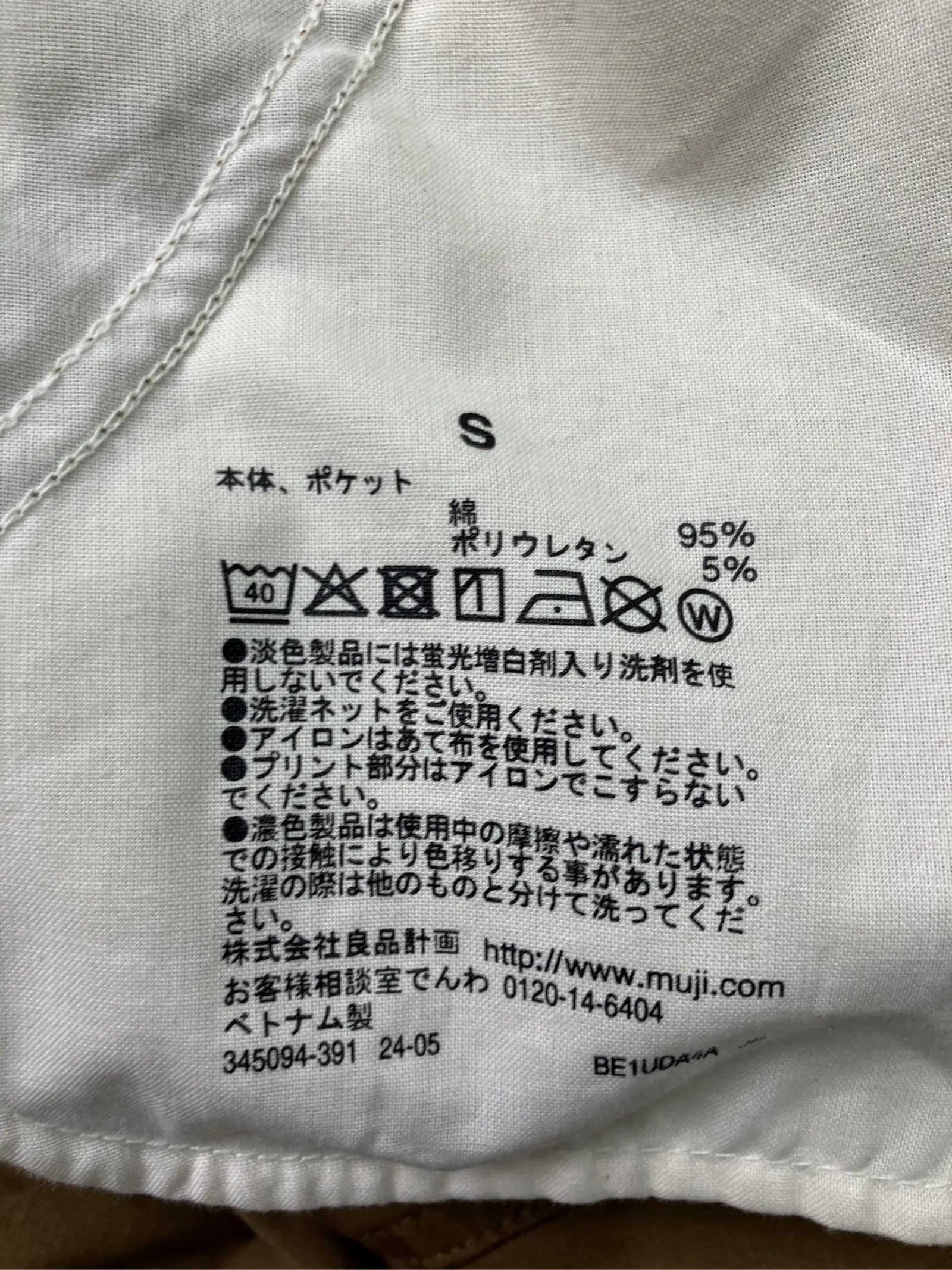 https://r2-worker.digdig.jp/product/59d36e9f-489f-4d95-9b2c-f7276a7664c0/ee6c7794-a62f-4e8a-8095-14aa13f78675