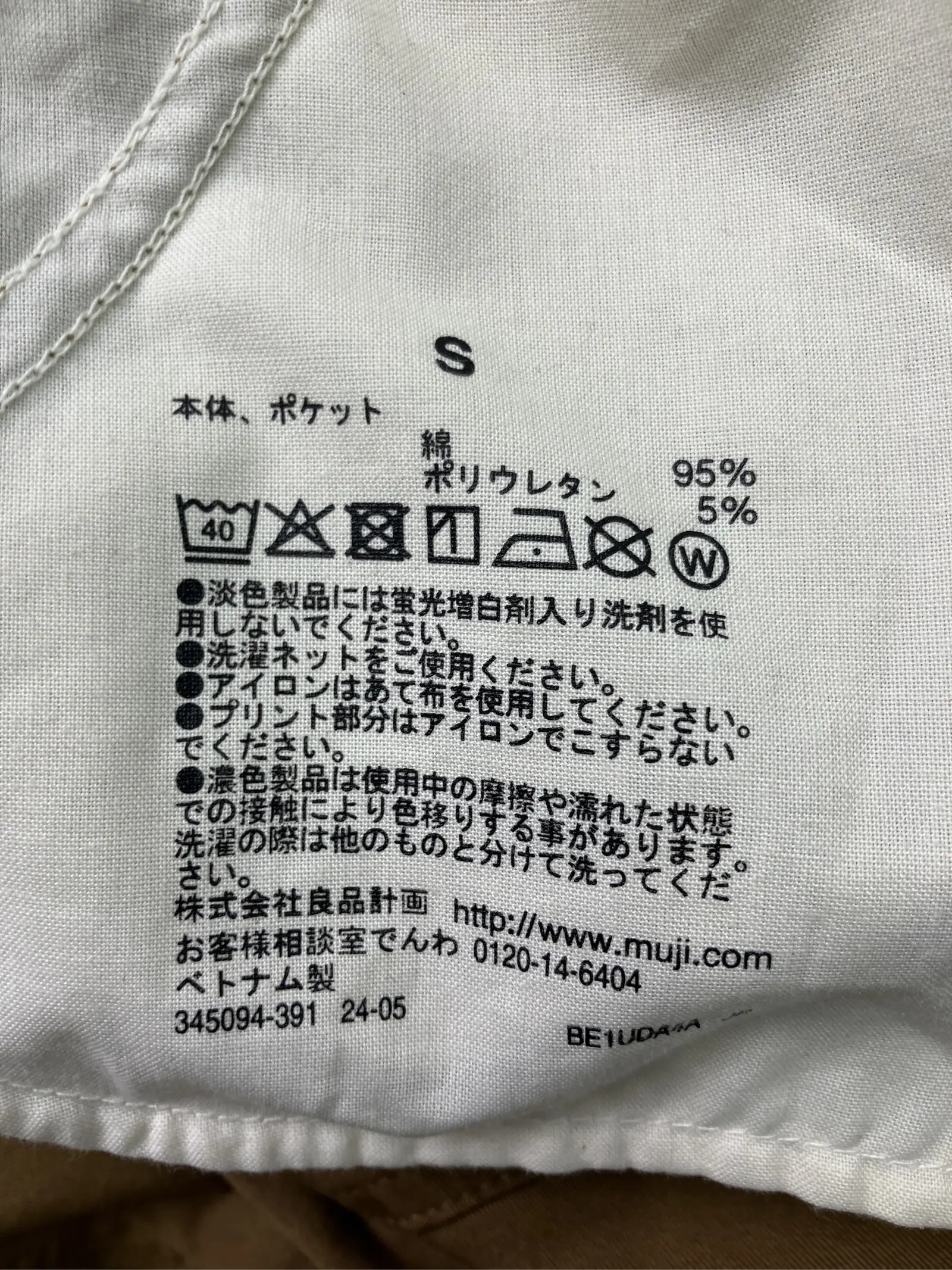 https://r2-worker.digdig.jp/product/59d36e9f-489f-4d95-9b2c-f7276a7664c0/fa5c97a3-b913-4695-8488-51b1444d97d1