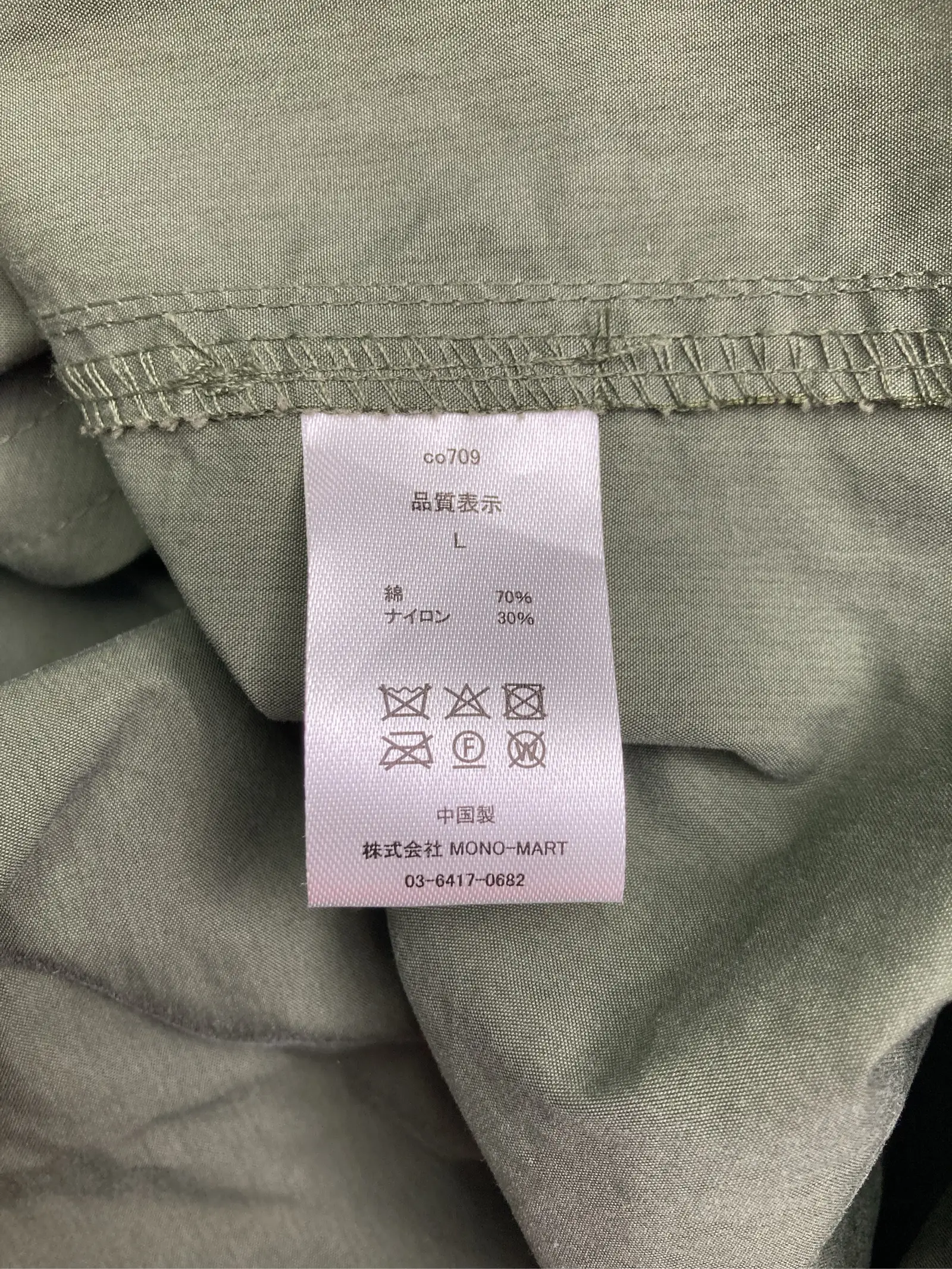 https://r2-worker.digdig.jp/product/59d5e4ef-80d9-4608-8012-b1c5ff68eec5/f356c1cd-25e6-4659-860b-4bc3dc15e7e6