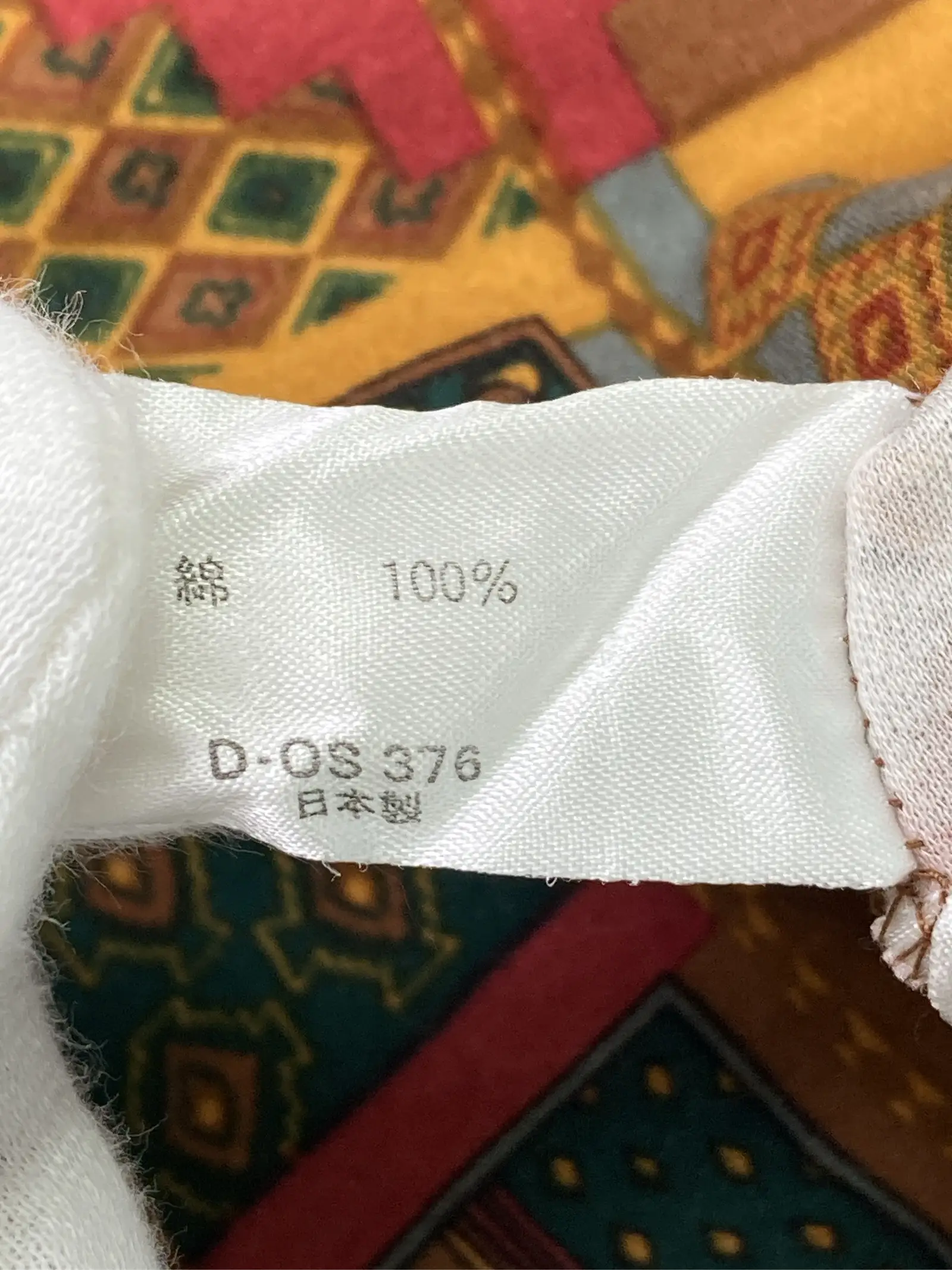 https://r2-worker.digdig.jp/product/59d7f096-646f-4747-8625-7cfef9e045b6/8d0d9e63-7ce3-4a27-a1a5-136f300fafc3