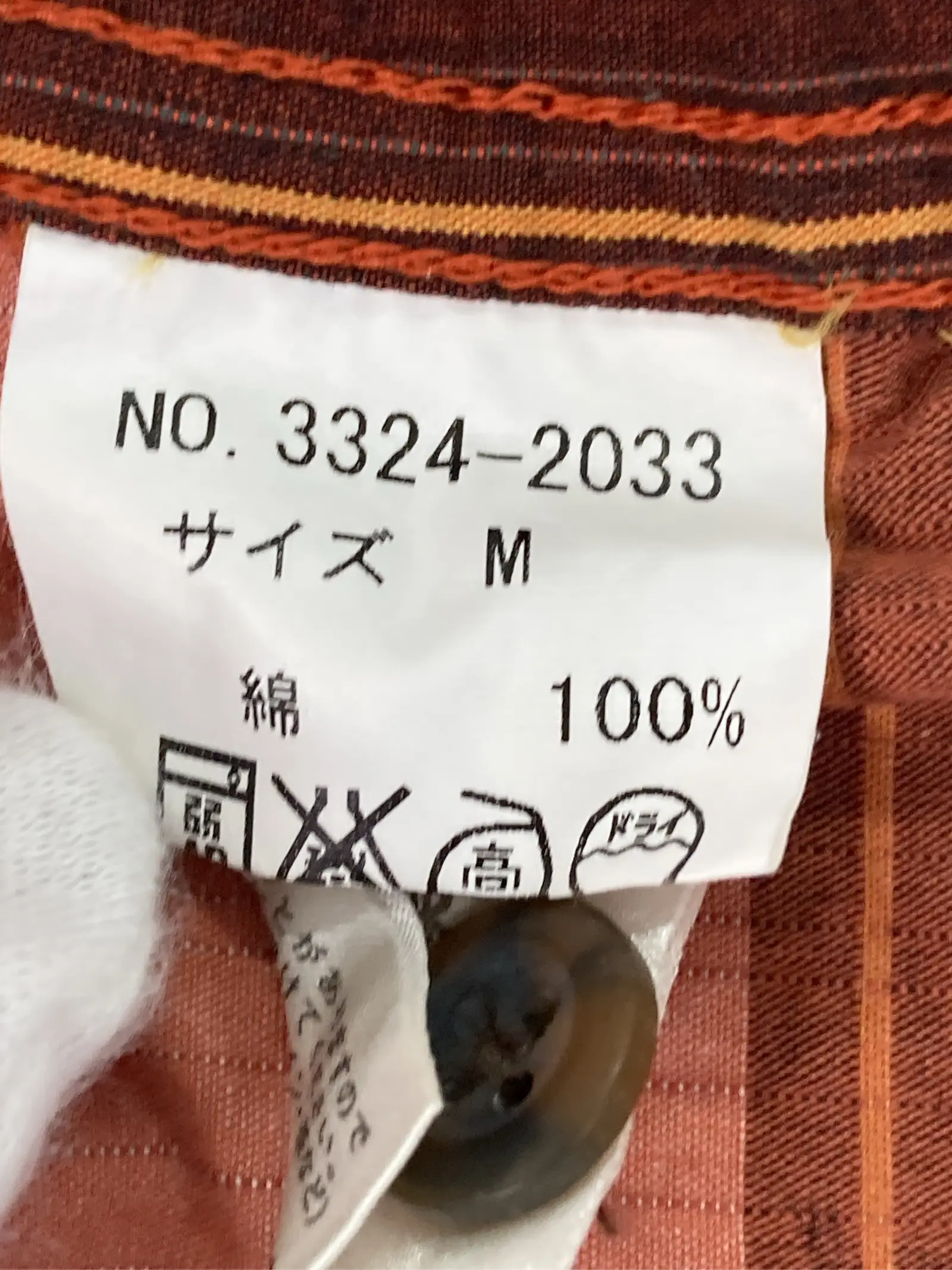 https://r2-worker.digdig.jp/product/59d9df95-5ab7-4afe-9878-8c4a8dbb8e48/f5e4b57c-9dc4-47de-b547-69209f5013d6